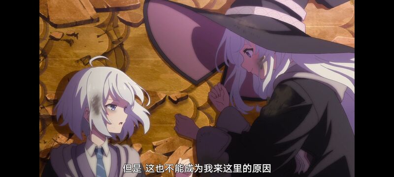 魔女之旅,魔女的旅途,动画,动漫,番剧,ACG