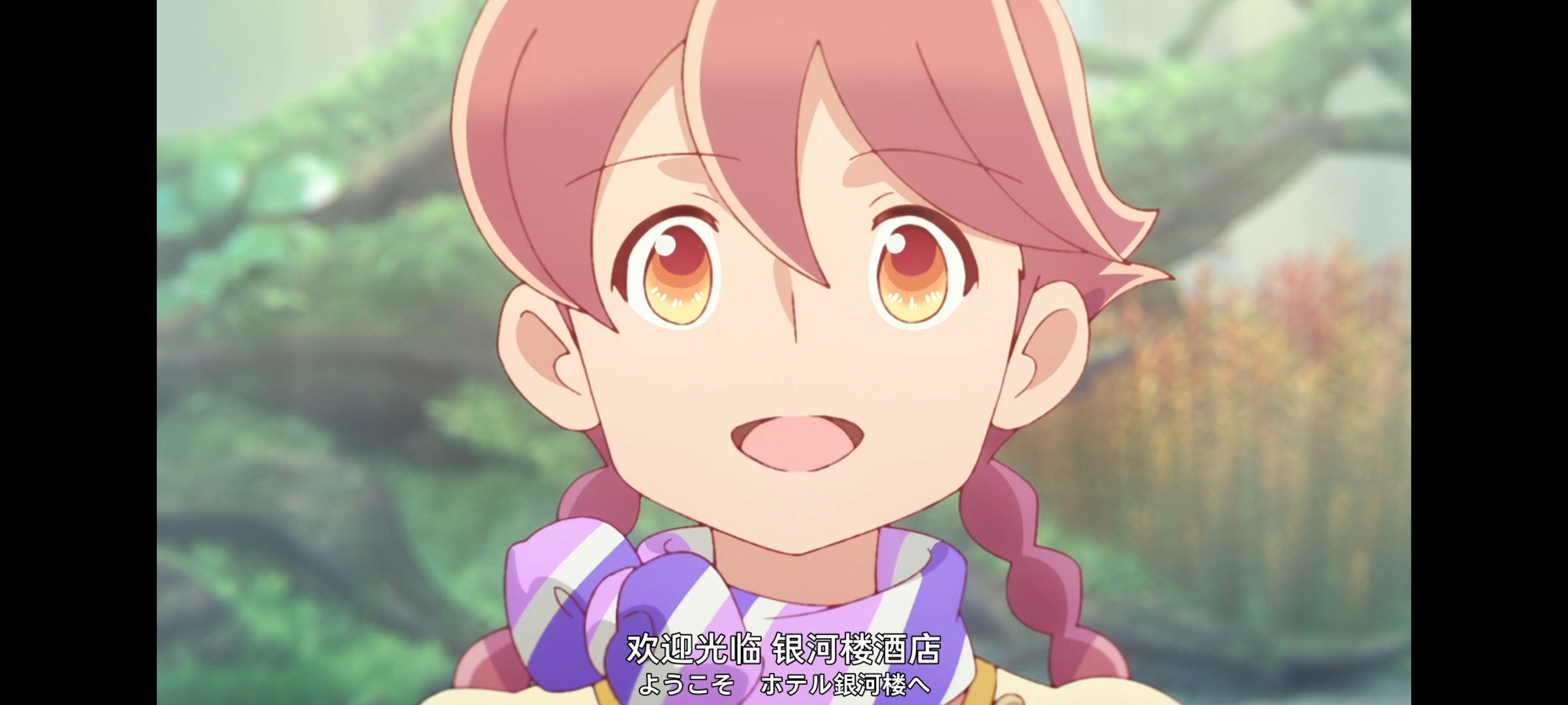 末日后酒店,动画,动漫,番剧,ACG,二次元