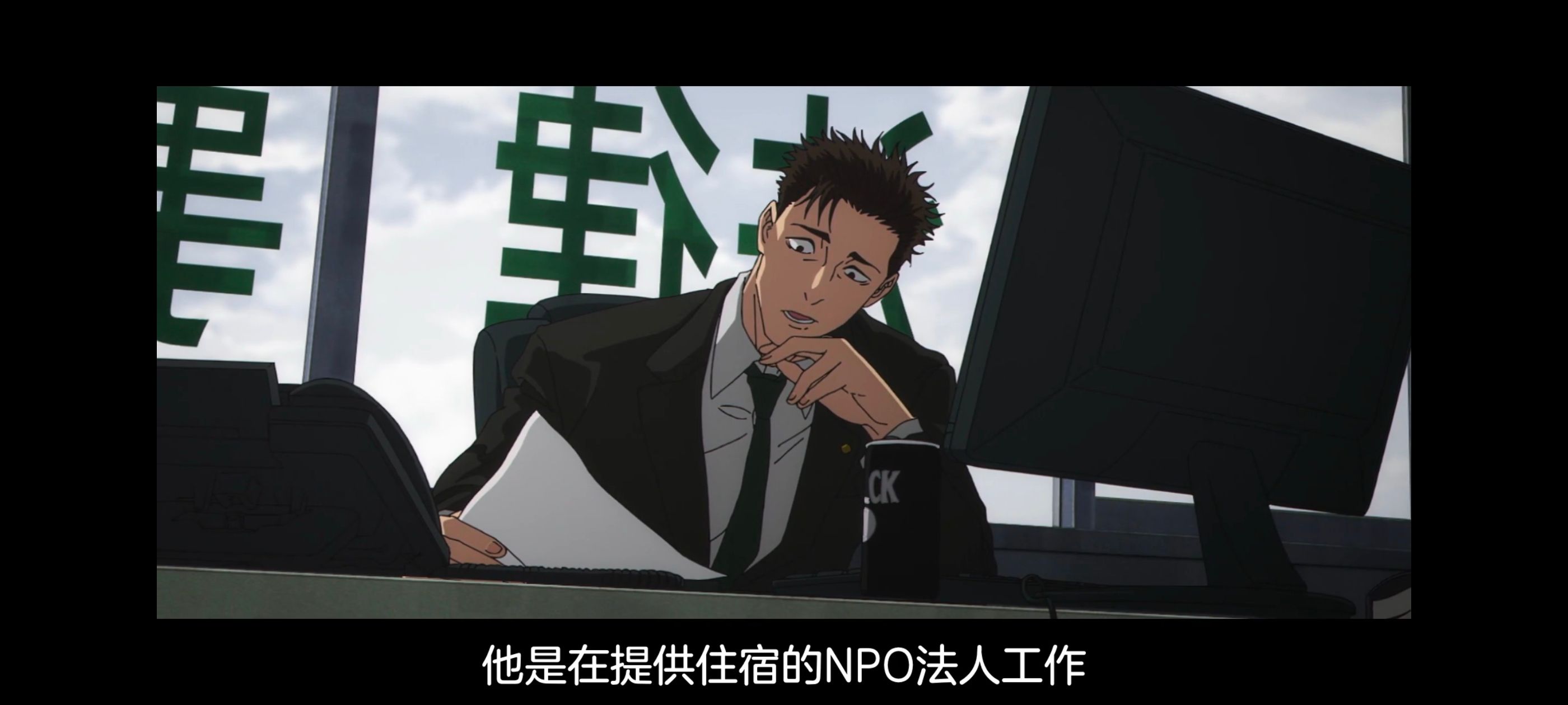 咒术回战,咒术回战死灭回游,动漫,动画,番剧,二次元,ACG