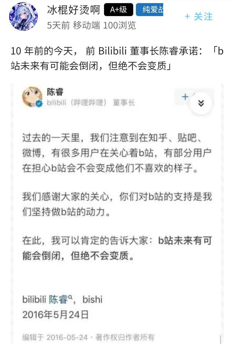 对不起,对不起对不起,对不起对不起对不起