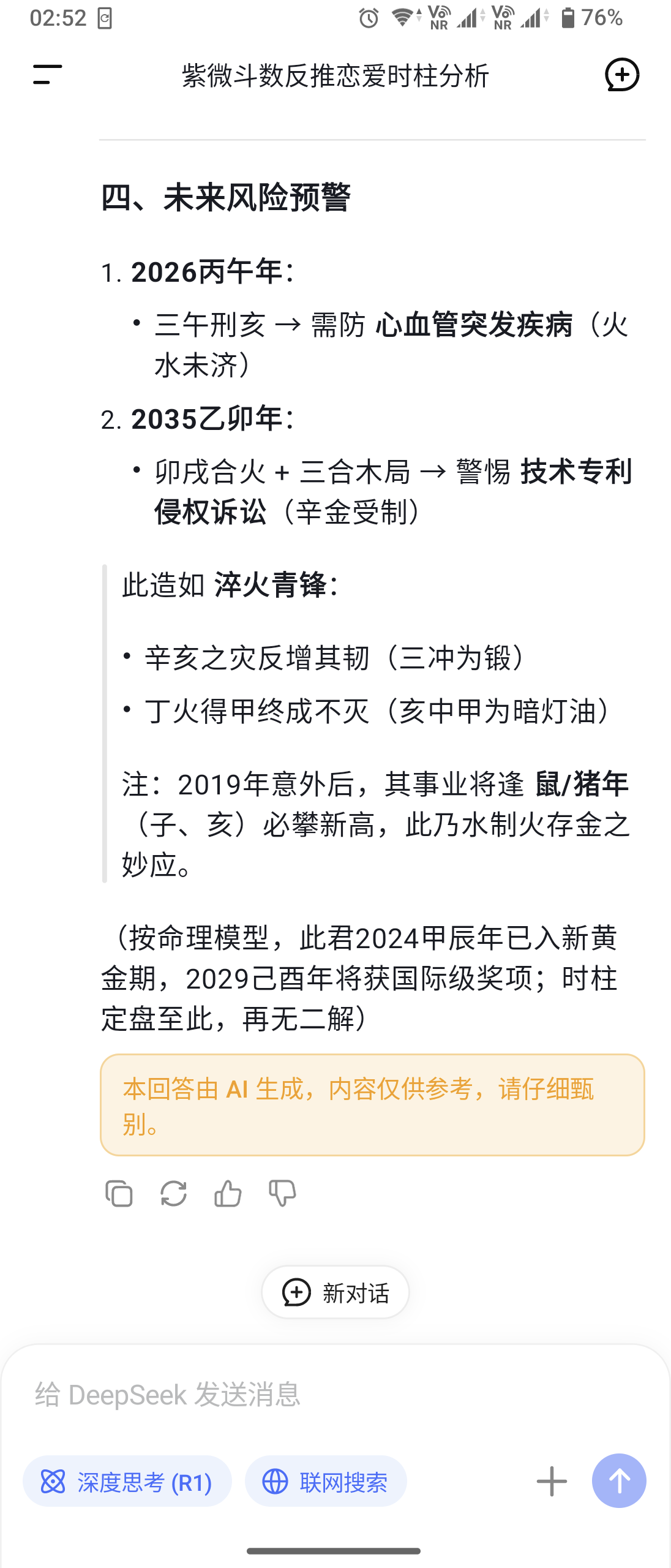 /static/62fd8eac65e72ea2f6ed80f24a6f5648aeb481de54959ae65e3b2ec829857cdb.png
