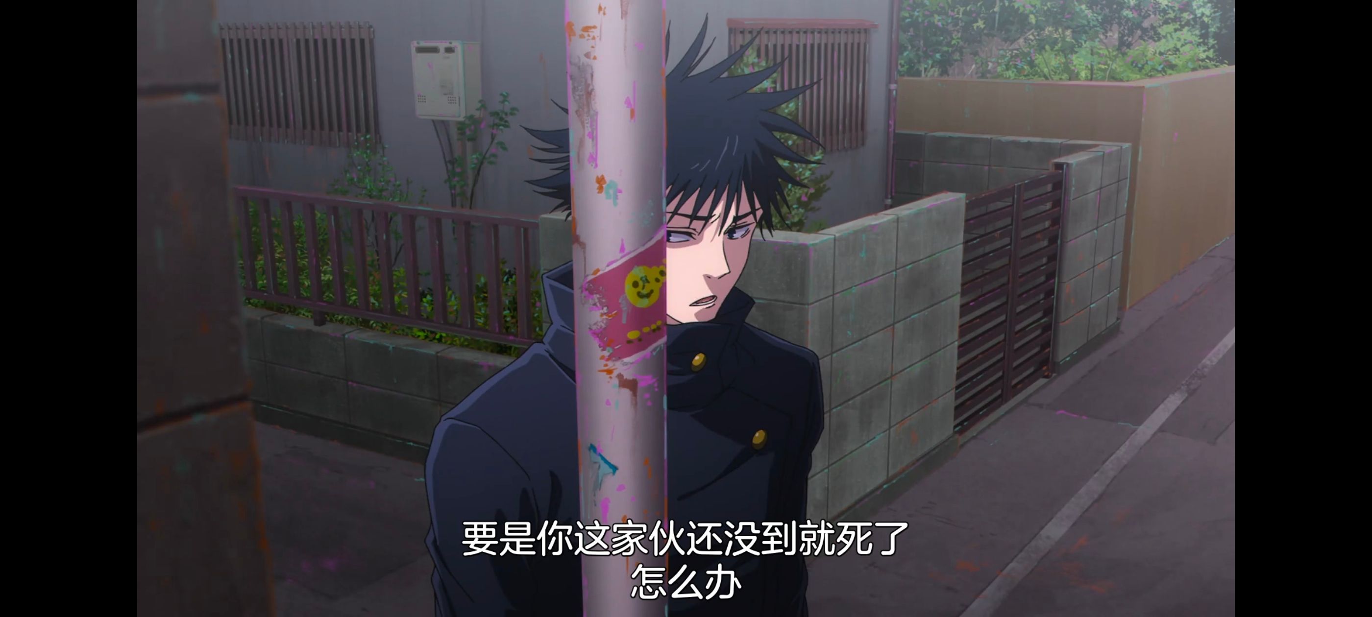 咒术回战,咒术回战死灭回游,动画,动漫,番剧,ACG