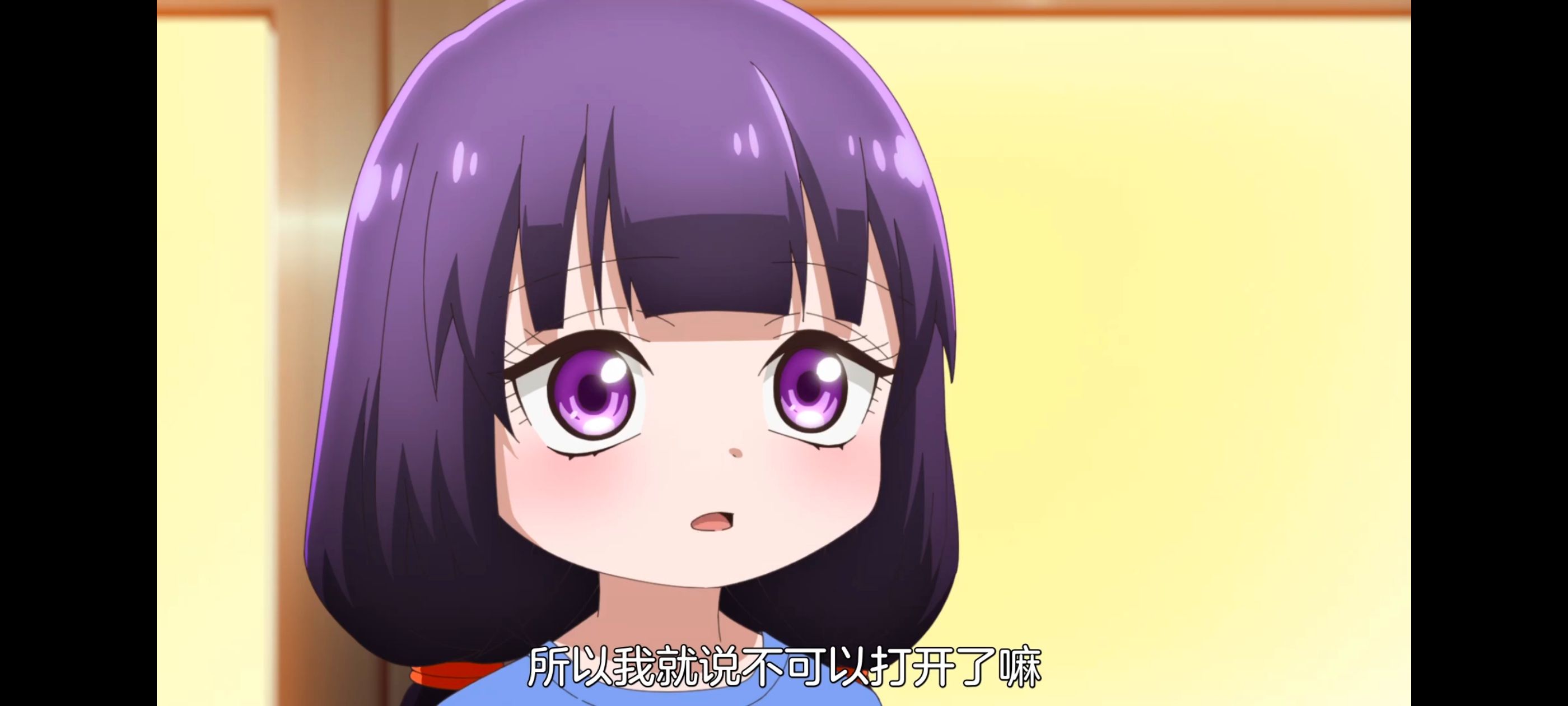 小伽椰并不可怕,神八小妹不可怕,动画,动漫,番剧,ACG