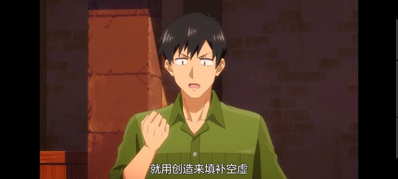 网购技能开启异世界美食之旅,拥有超常技能的异世界流浪美食家,动画,动漫,番剧,ACG