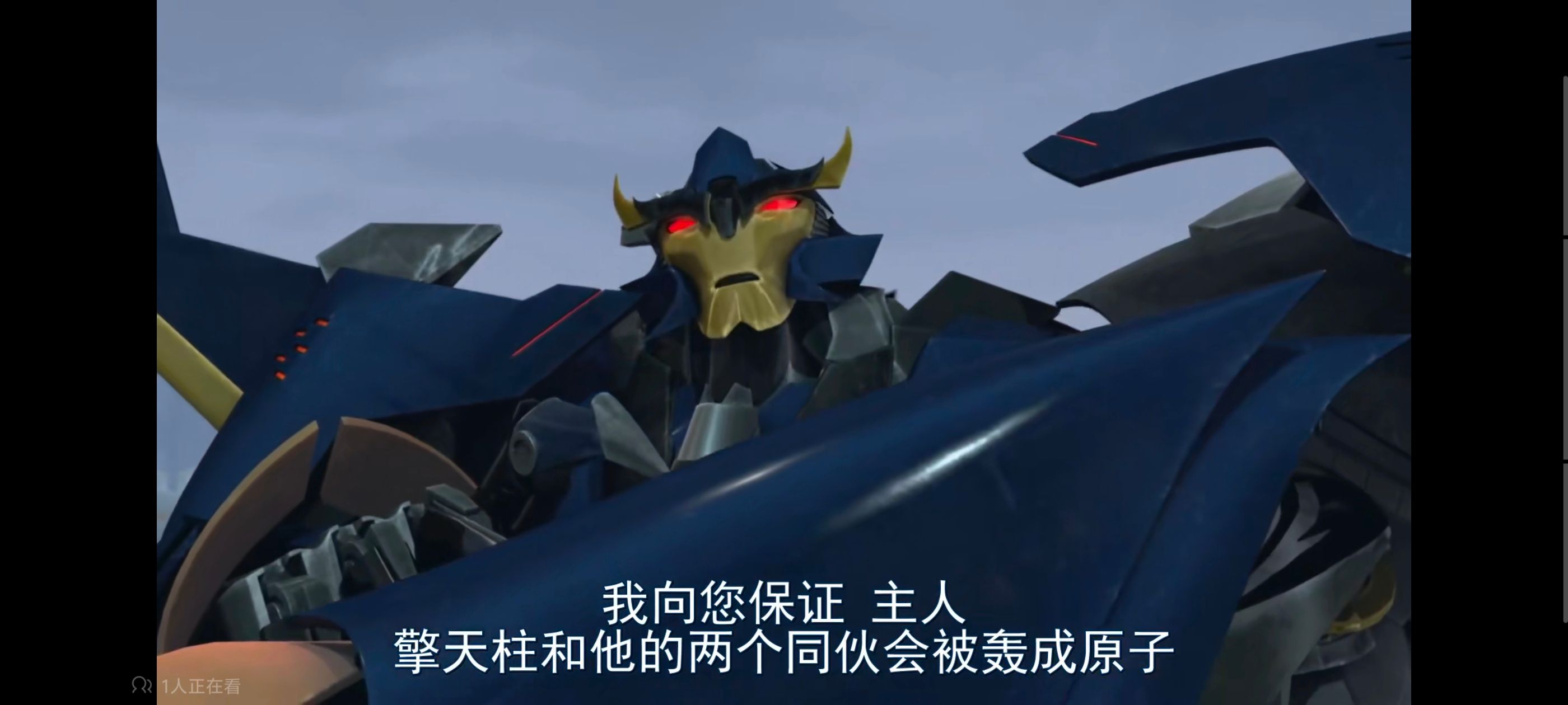 变形金刚,变形金刚领袖之证,动画,动漫,番剧,ACG