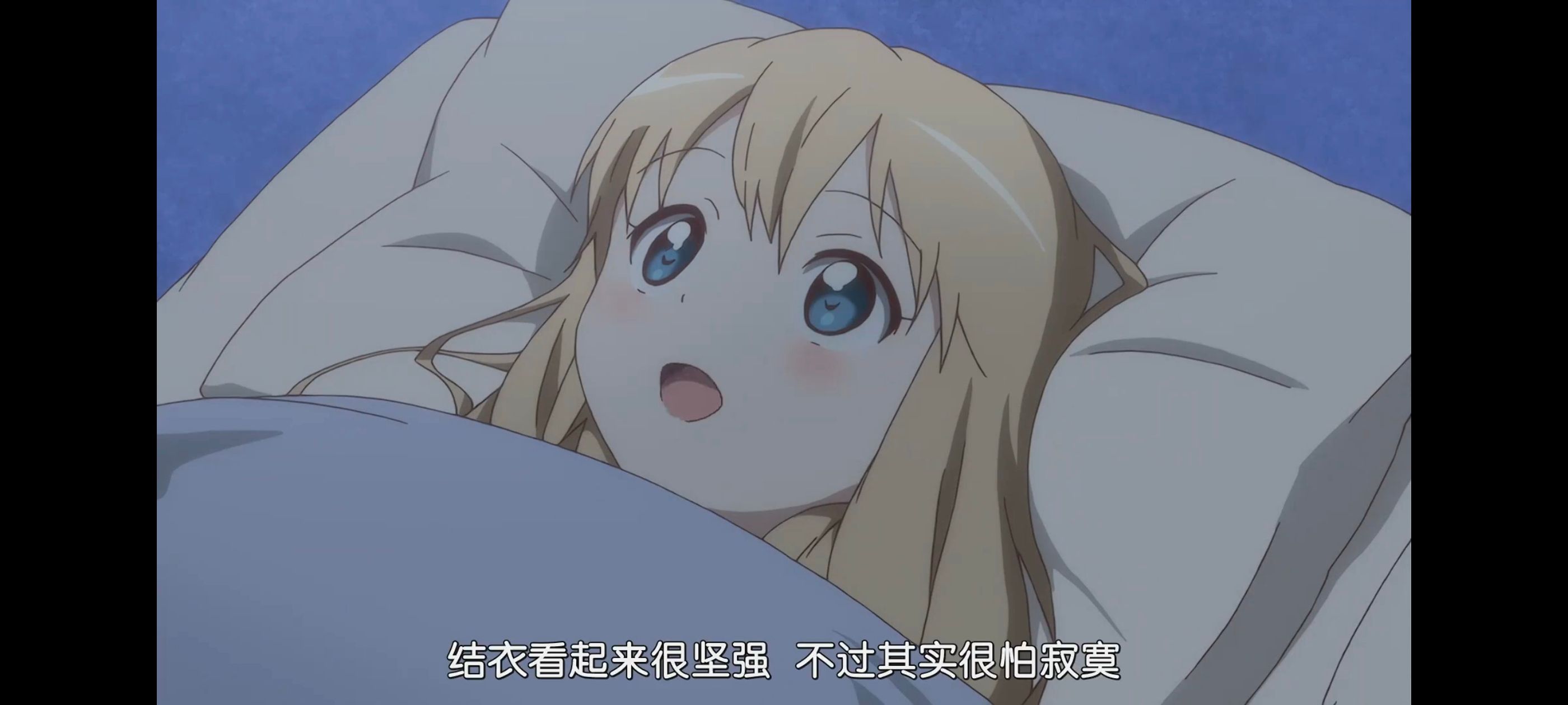 摇曳百合,轻松百合,动画,动漫,番剧,二次元,ACG,日漫