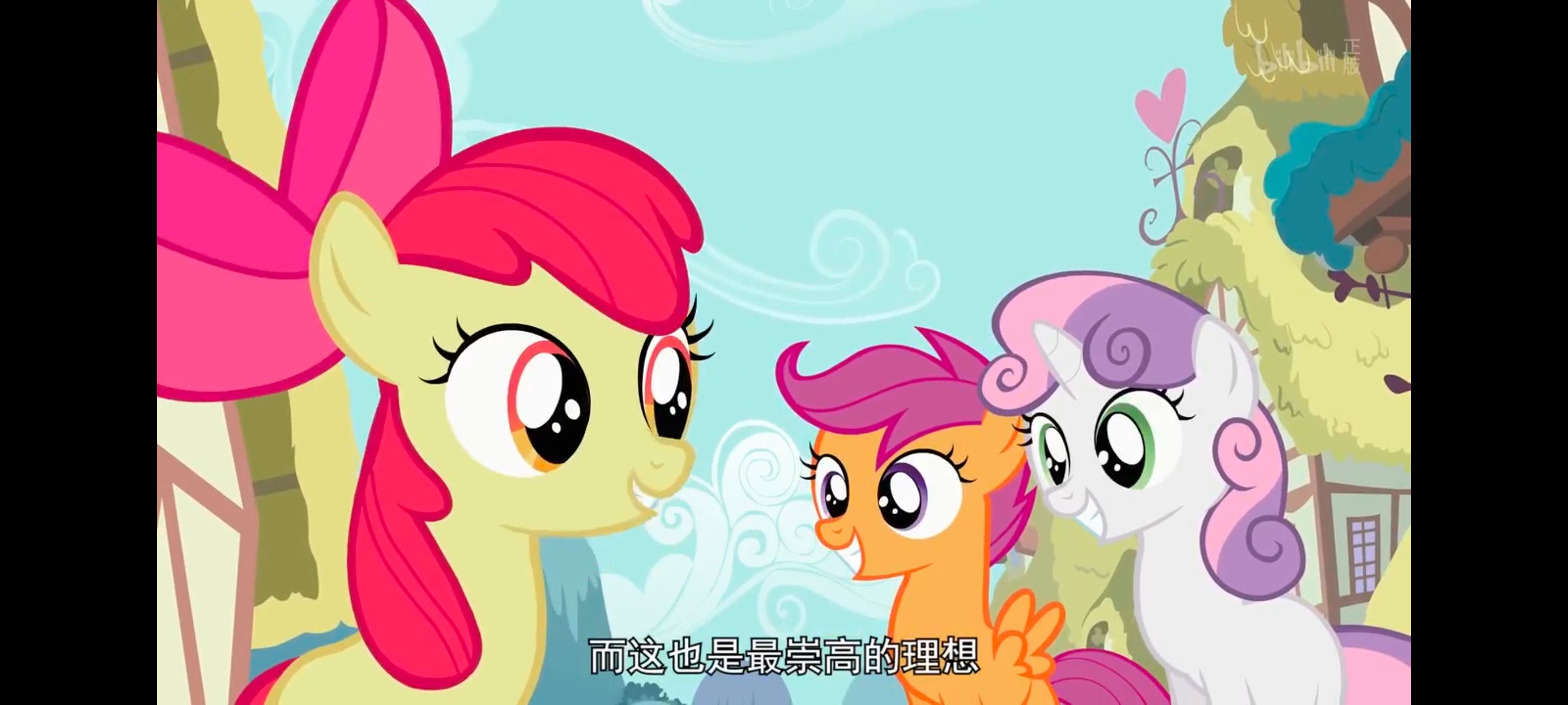 小马宝莉,彩虹小马,我的小马驹,动漫,动画,番剧,ACG