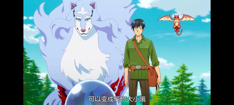 网购技能开启异世界美食之旅,拥有超常技能的异世界流浪美食家,动画,动漫,番剧,ACG