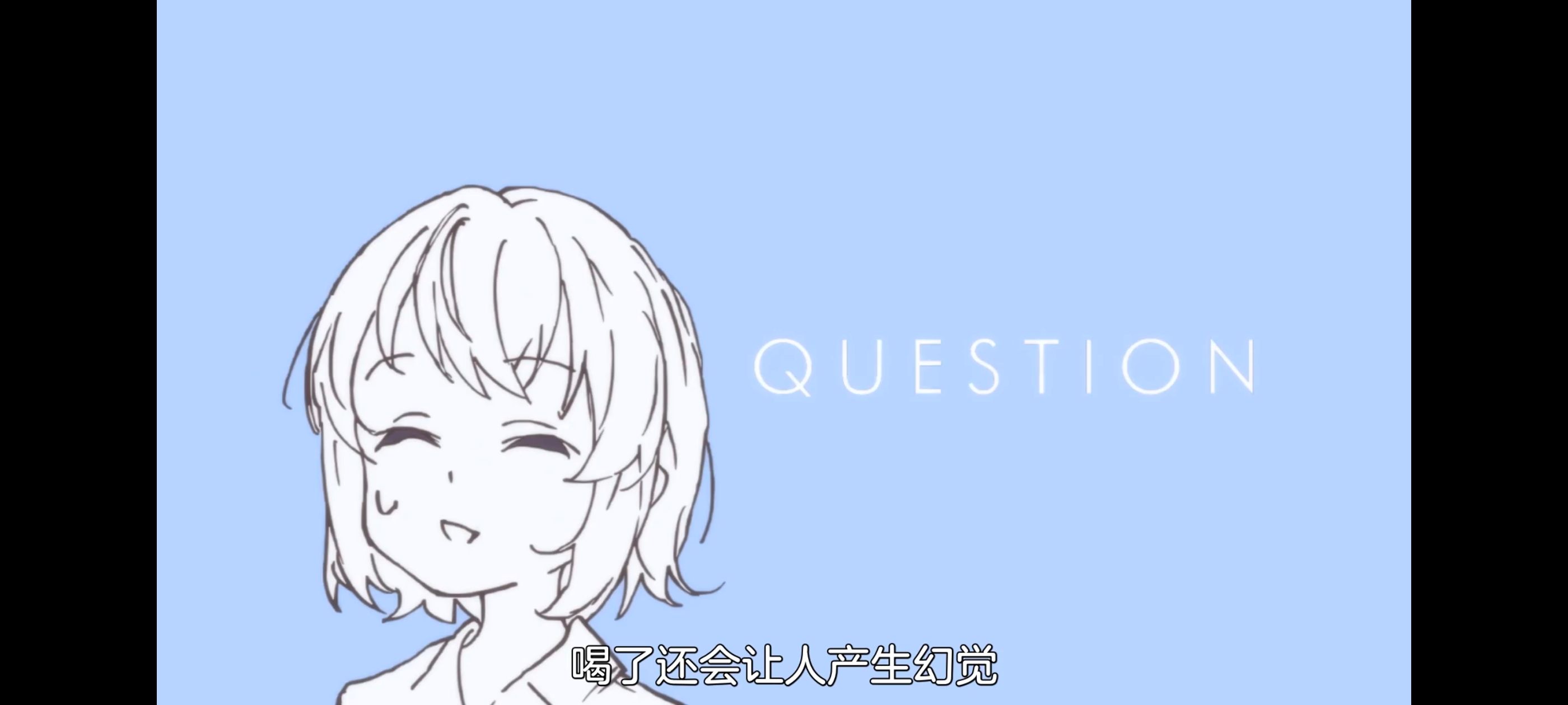 上伊那牡丹醉姿如百合,上伊那牡丹酒醉身姿似百合花般,动漫,动画,番剧,二次元,ACG