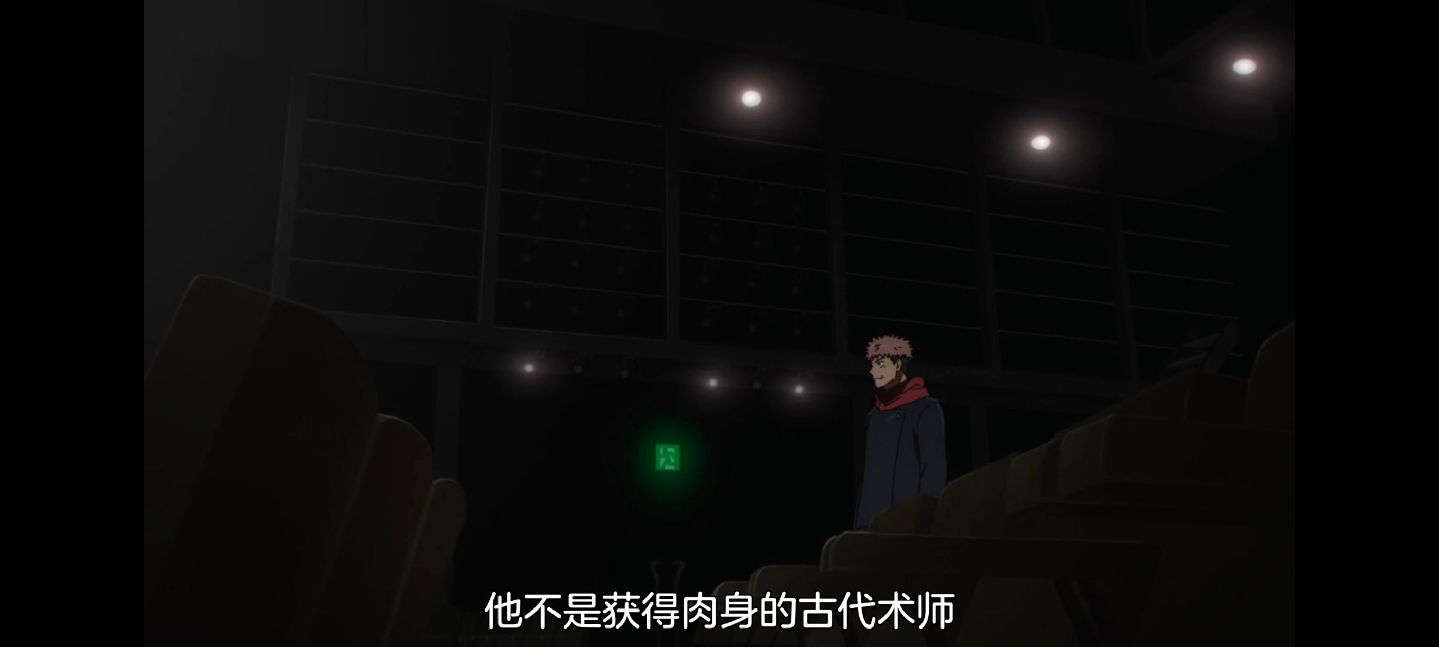 咒术回战,咒术回战死灭回游,动漫,动画,番剧,二次元,ACG