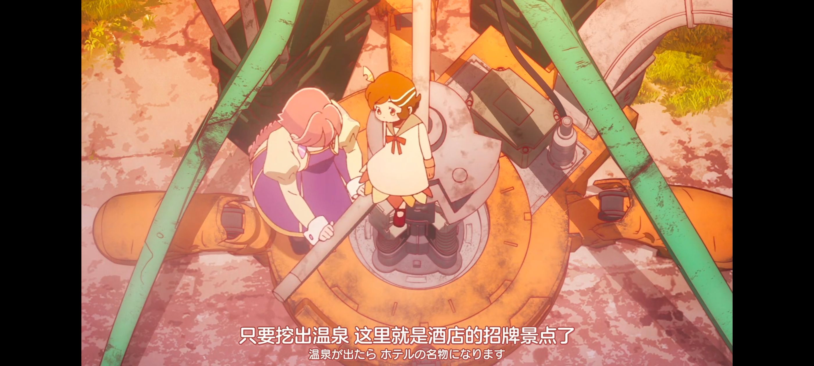 末日后酒店,动画,动漫,番剧,二次元,ACG