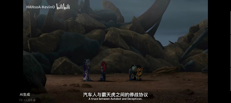 变形金刚,变形金刚领袖之证,动画,动漫,番剧,ACG