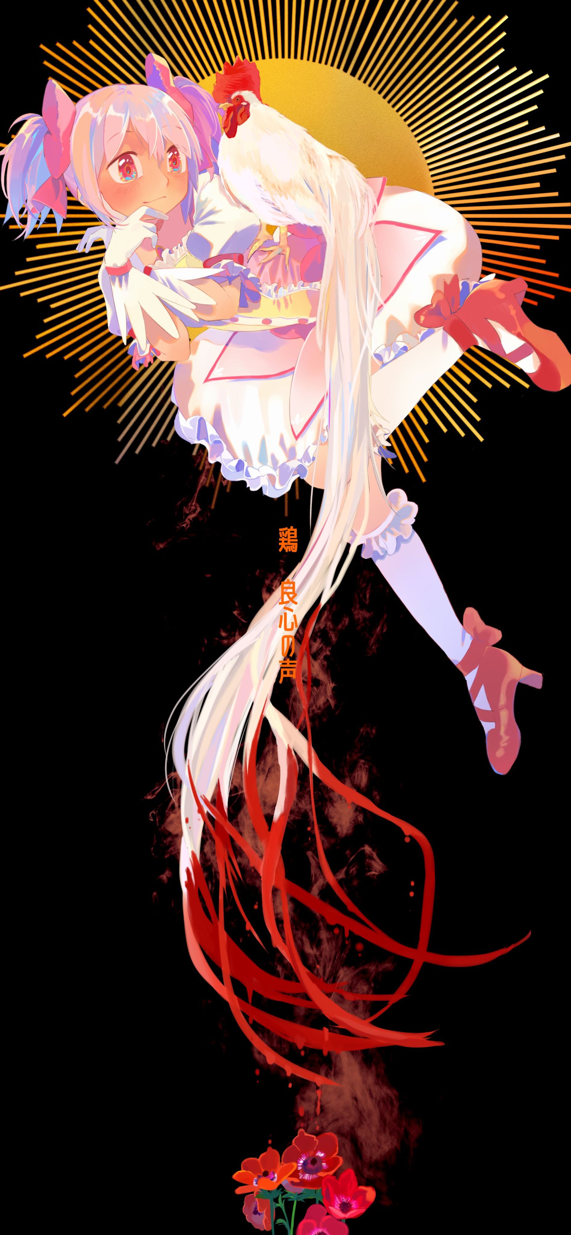 魔法少女小圆,魔法少女,魔圆,鹿目圆,鹿目圆香,动漫美图,动漫壁纸,美图,壁纸,绘画,插画,推特,画师推荐