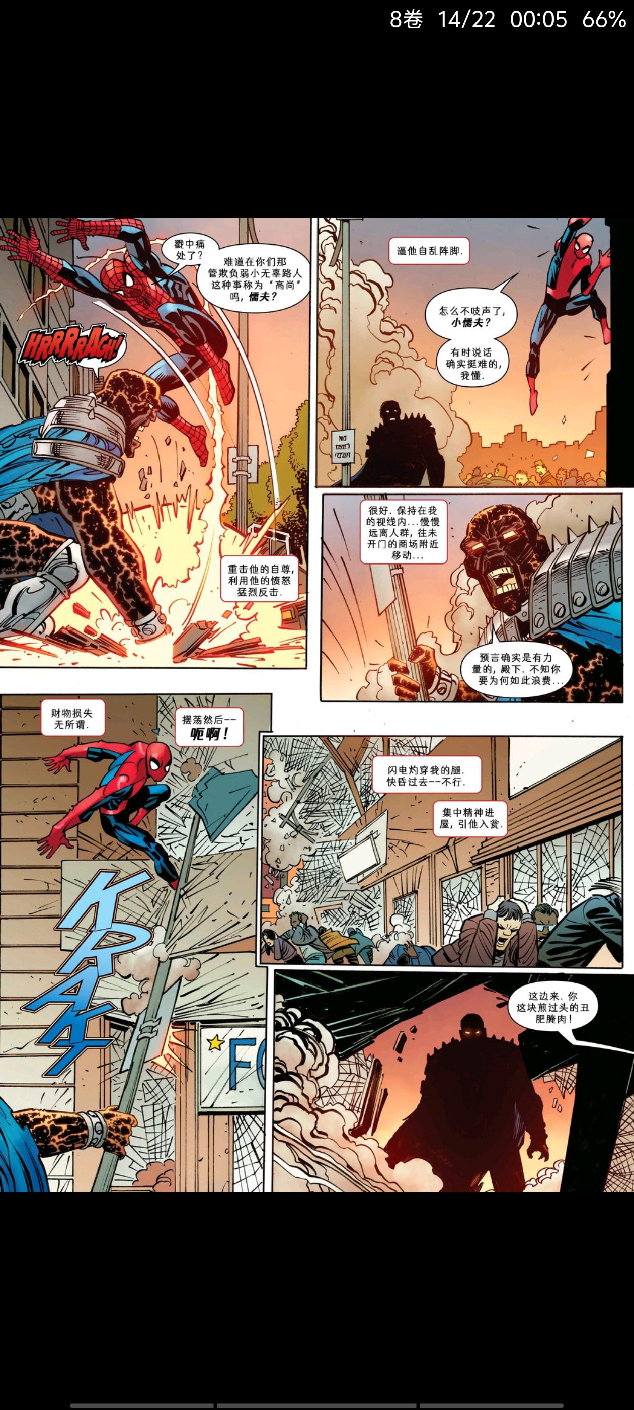 漫威,漫威漫画,美漫,漫画,蜘蛛侠,超级英雄,动漫,ACG