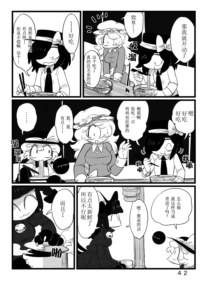 漫画