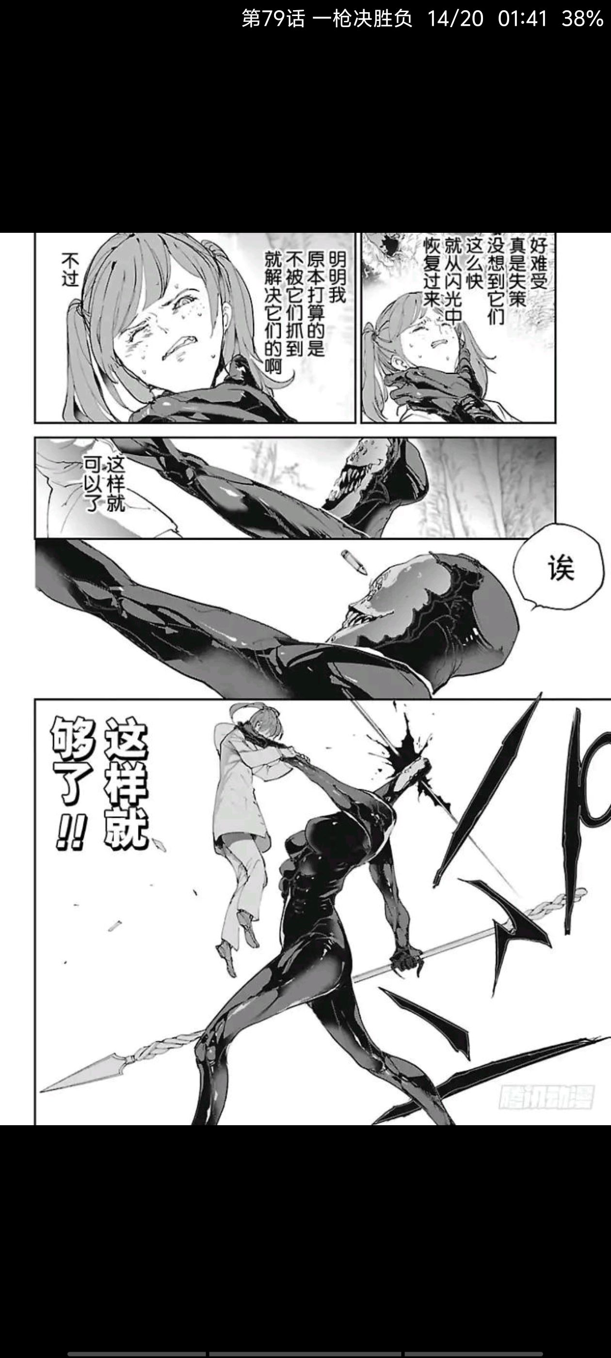 动漫,约定的梦幻岛,漫画,ACG