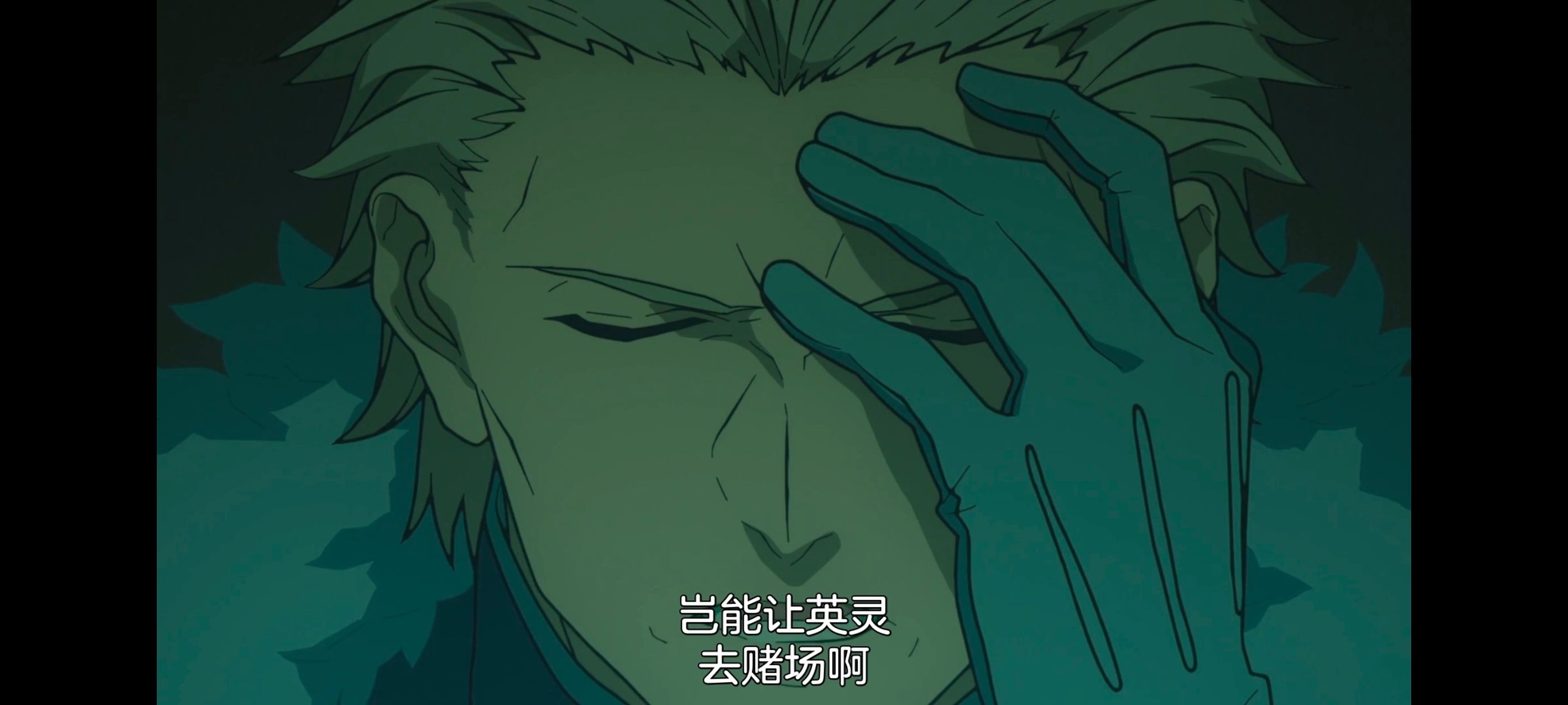 命运奇异赝品,FatestrangeFake,FATE,动画,动漫,番剧,ACG