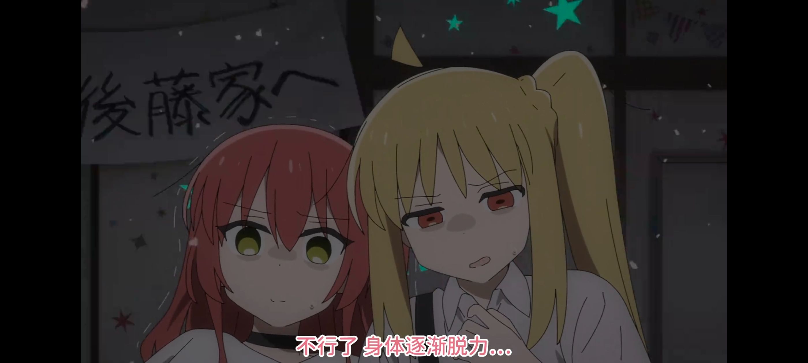 孤独摇滚,动画,动漫,番剧,ACG,二次元