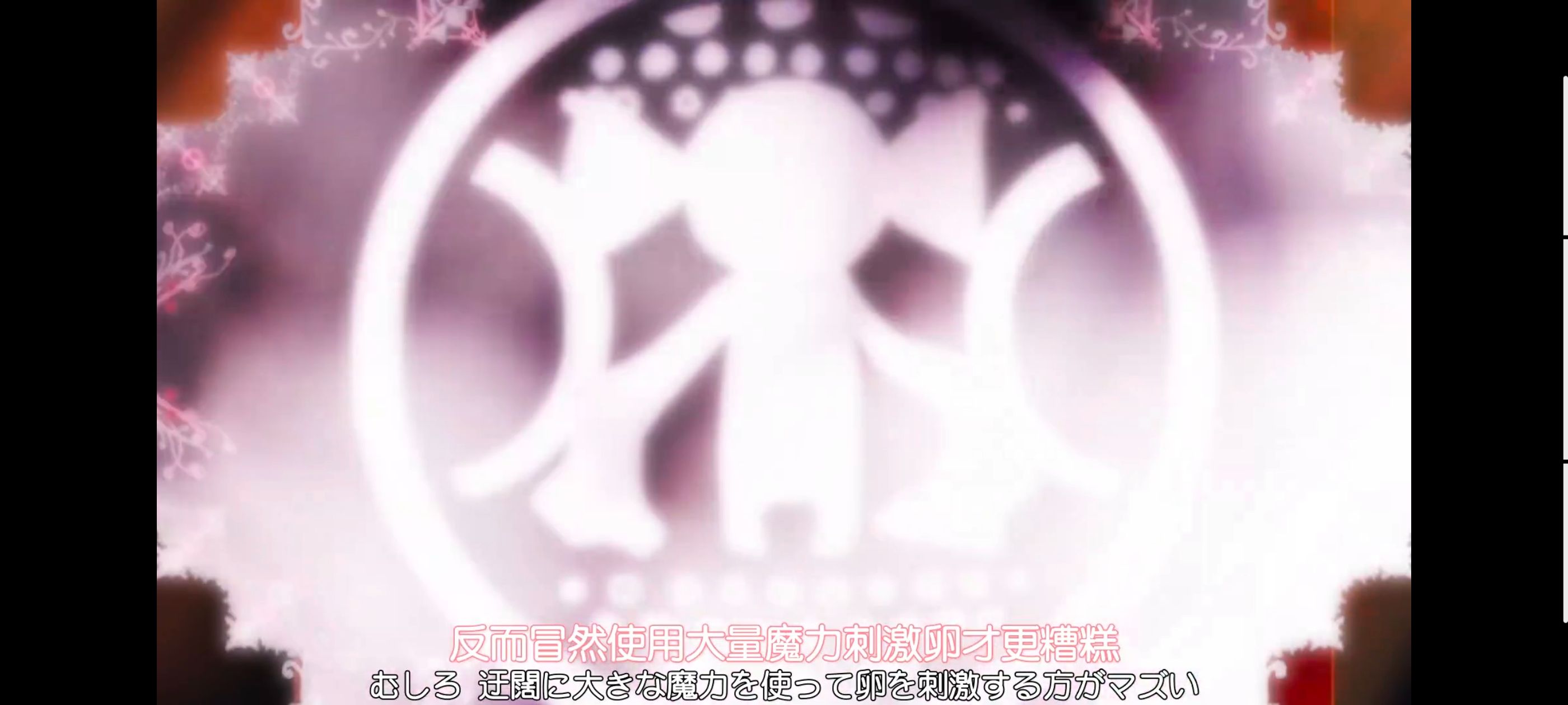 魔法少女小圆,魔法少女,动画,动漫,番剧,ACG