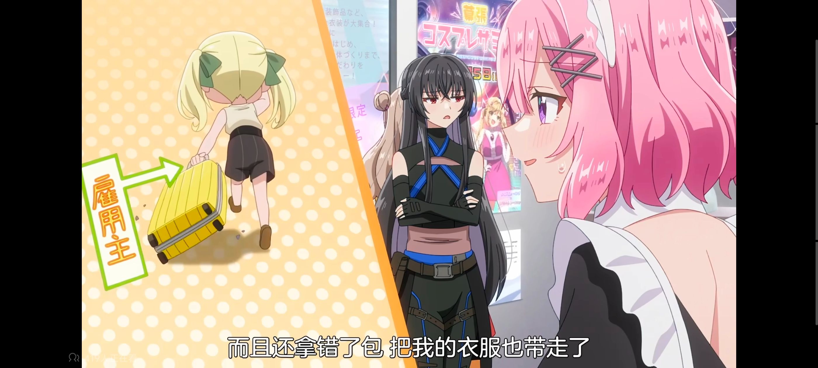 我怎么可能成为你的恋人不行不行,百合,百合动漫,动画,动漫,番剧,ACG