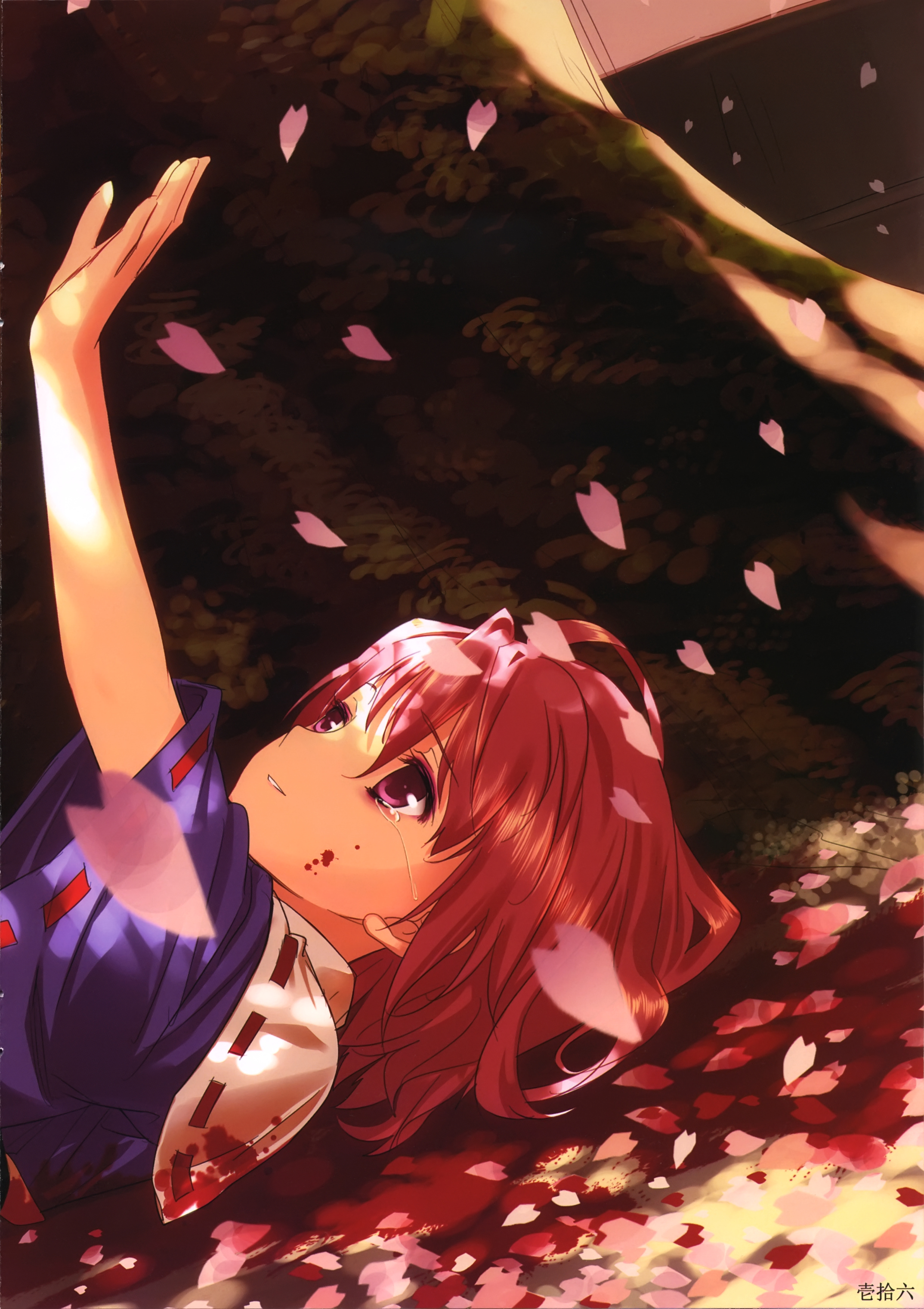 画,绘画,插画,c77,紙切ればさみ,やすゆき,神籬,東方,东方,project
