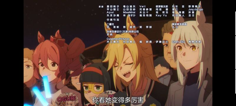 赛马娘,赛马娘PrettyDreby,芦毛灰姑娘,赛马娘芦毛灰姑娘,动画,动漫,番剧,ACG