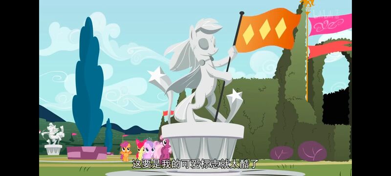 小马宝莉,小马宝莉友谊魔法,彩虹小马,我的小马驹,动画,动漫,番剧,ACG