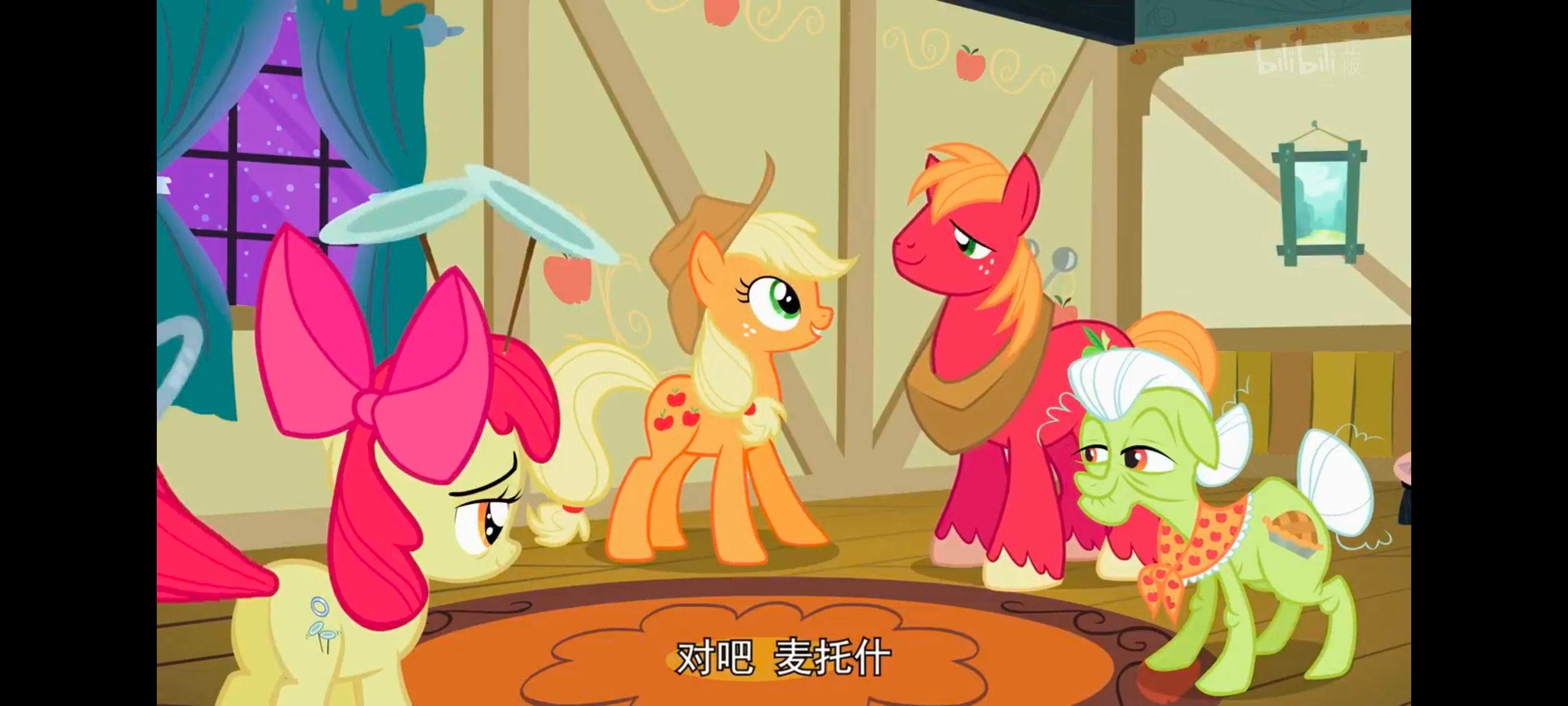 小马宝莉,彩虹小马,我的小马驹,动漫,动画,番剧,ACG