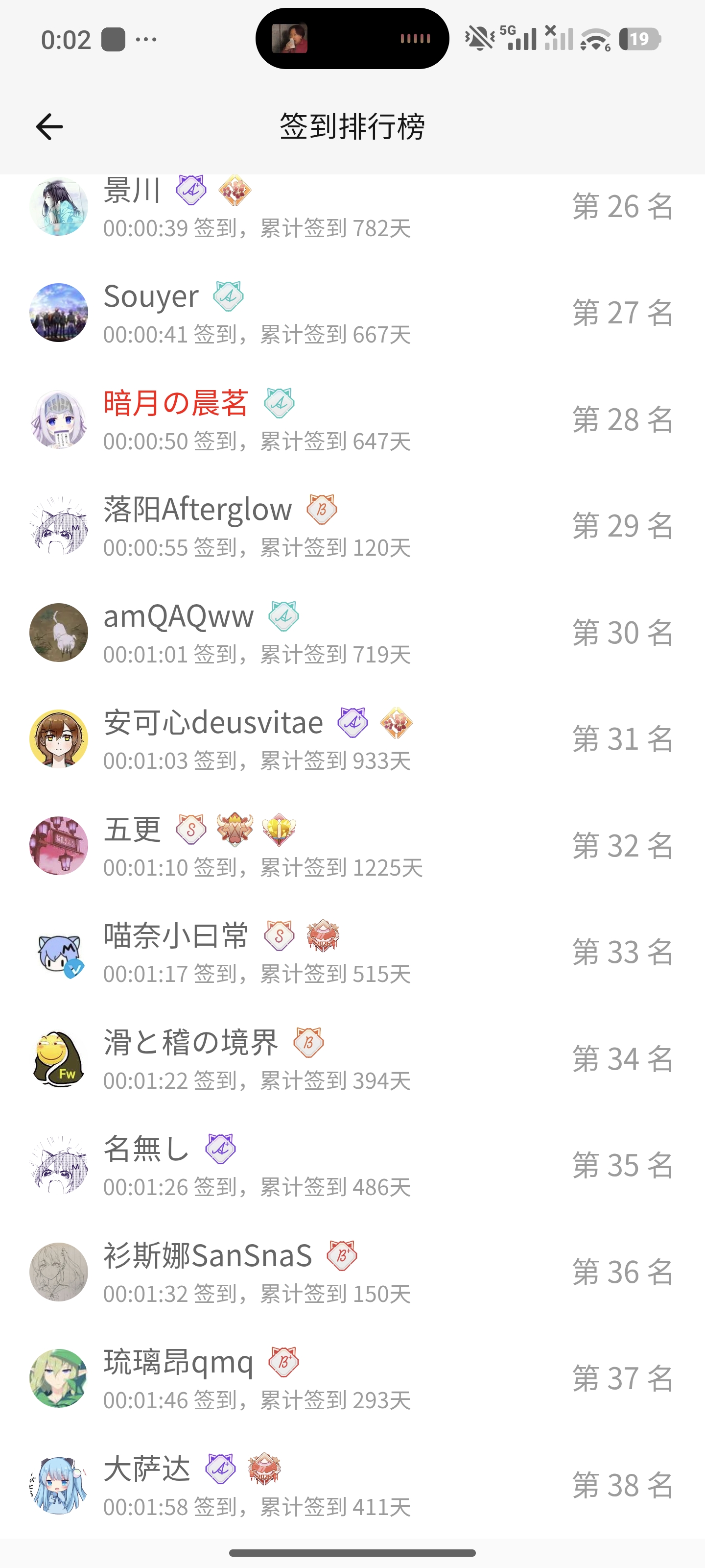 签到,完成
