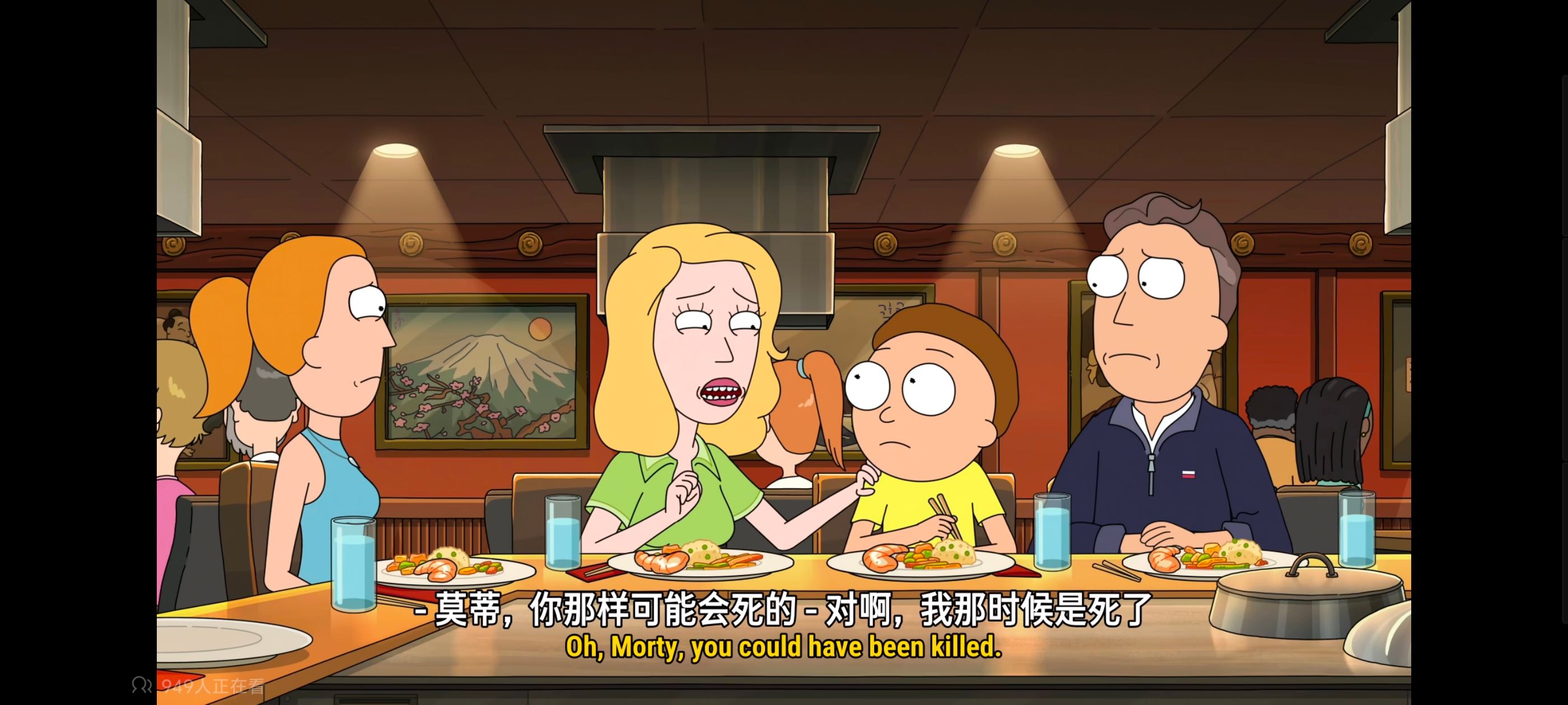 瑞克和莫蒂,瑞克与莫蒂,美漫,动画,动漫,番剧,ACG