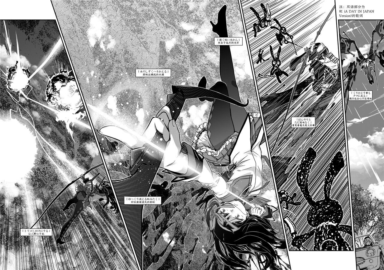 魔法少女小圆,同人,漫画,归途的魔女