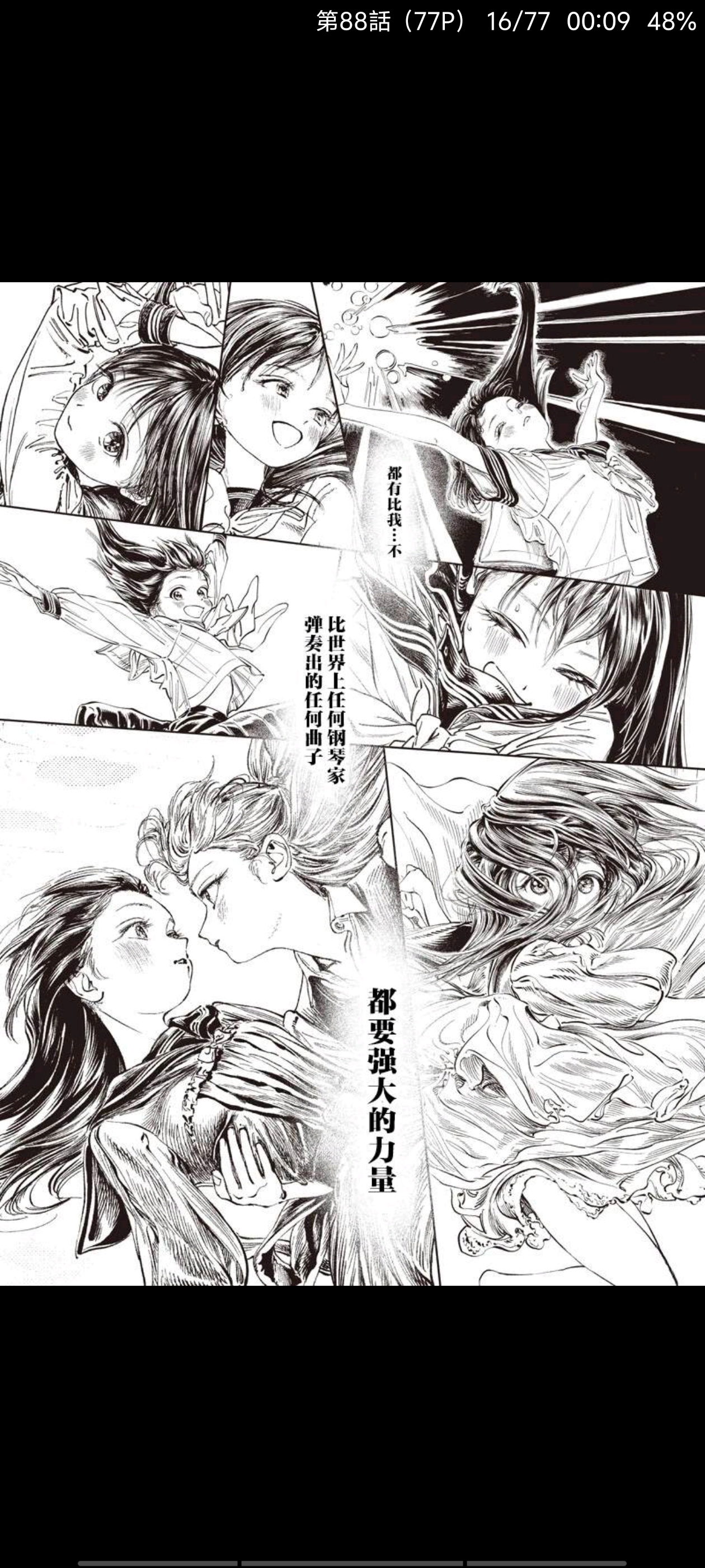 明日同学的水手服,明日酱的水手服,百合,漫画,动漫,百合漫画,二次元,ACG