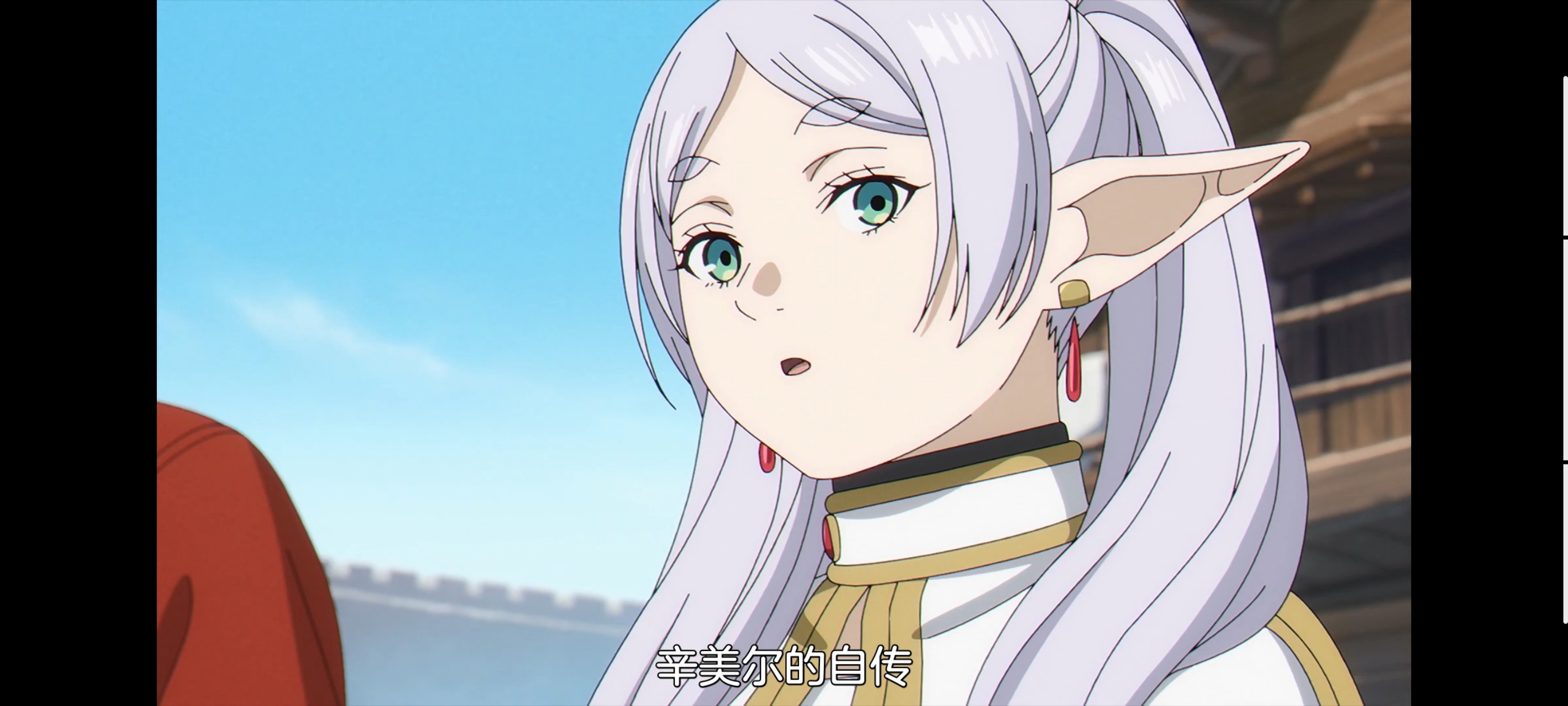 葬送的芙莉莲,动画,动漫,番剧,二次元,ACG