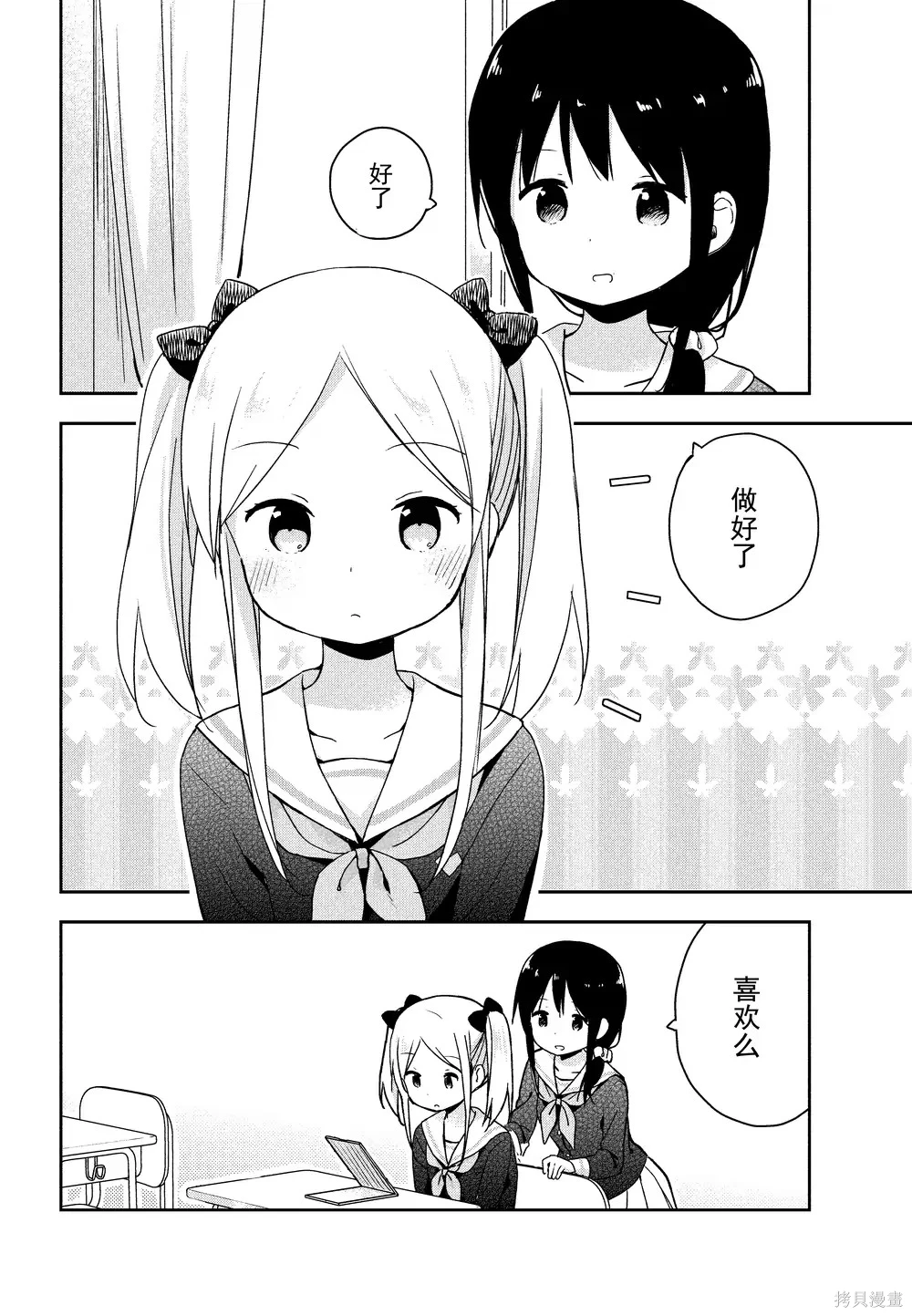 百合