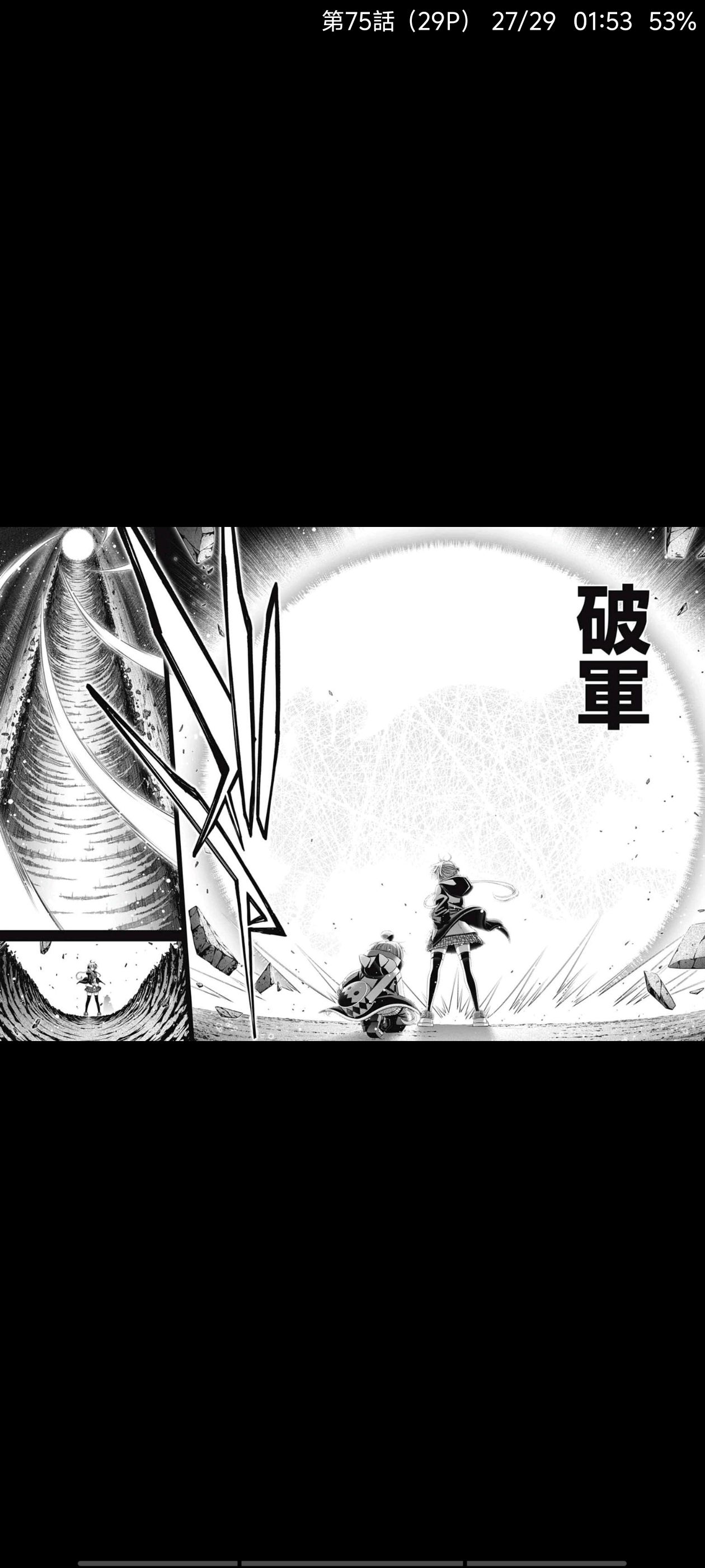 黑暗集会,漫画,动漫,恐怖漫画,ACG,二次元