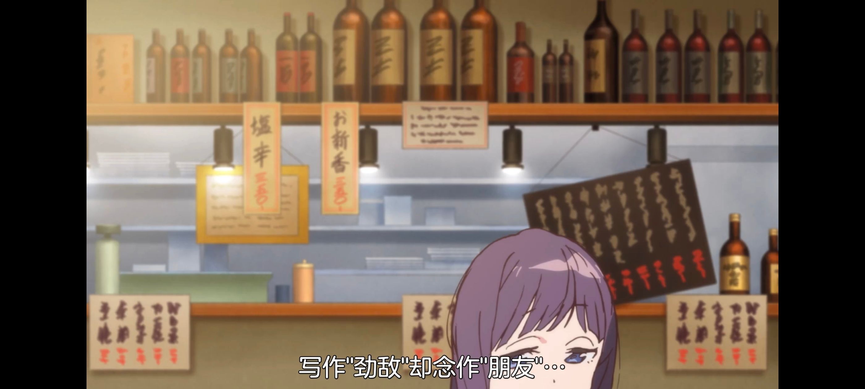 上伊那牡丹醉姿如百合,上伊那牡丹酒醉身姿似百合花般,动漫,动画,番剧,二次元,ACG