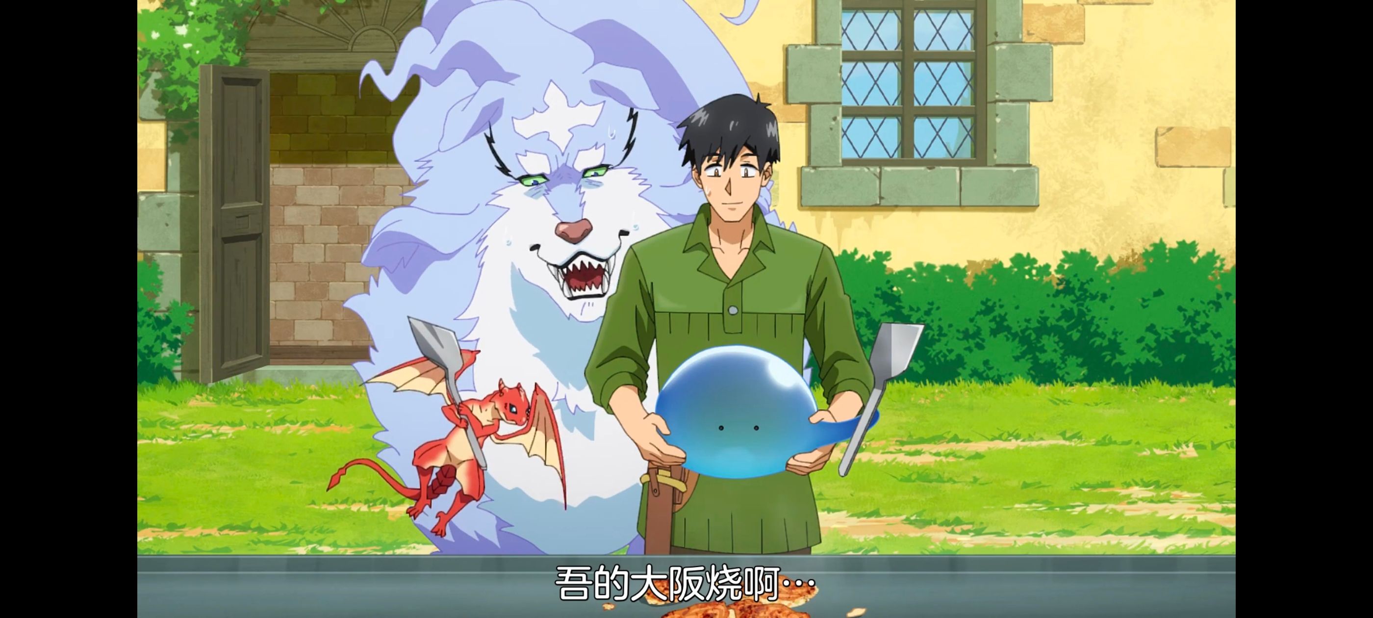 网购技能开启异世界美食之旅,拥有超常技能的异世界流浪美食家,动漫,动画,番剧,ACG