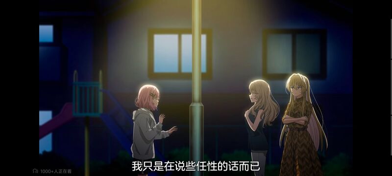 我怎么可能成为你的恋人不行不行,百合,百合动漫,动画,动漫,番剧,ACG