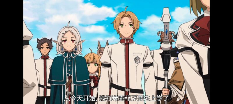 无职转生,无职转生到了异世界就拿出真本事,动画,动漫,番剧,异世界,二次元,日漫,ACG