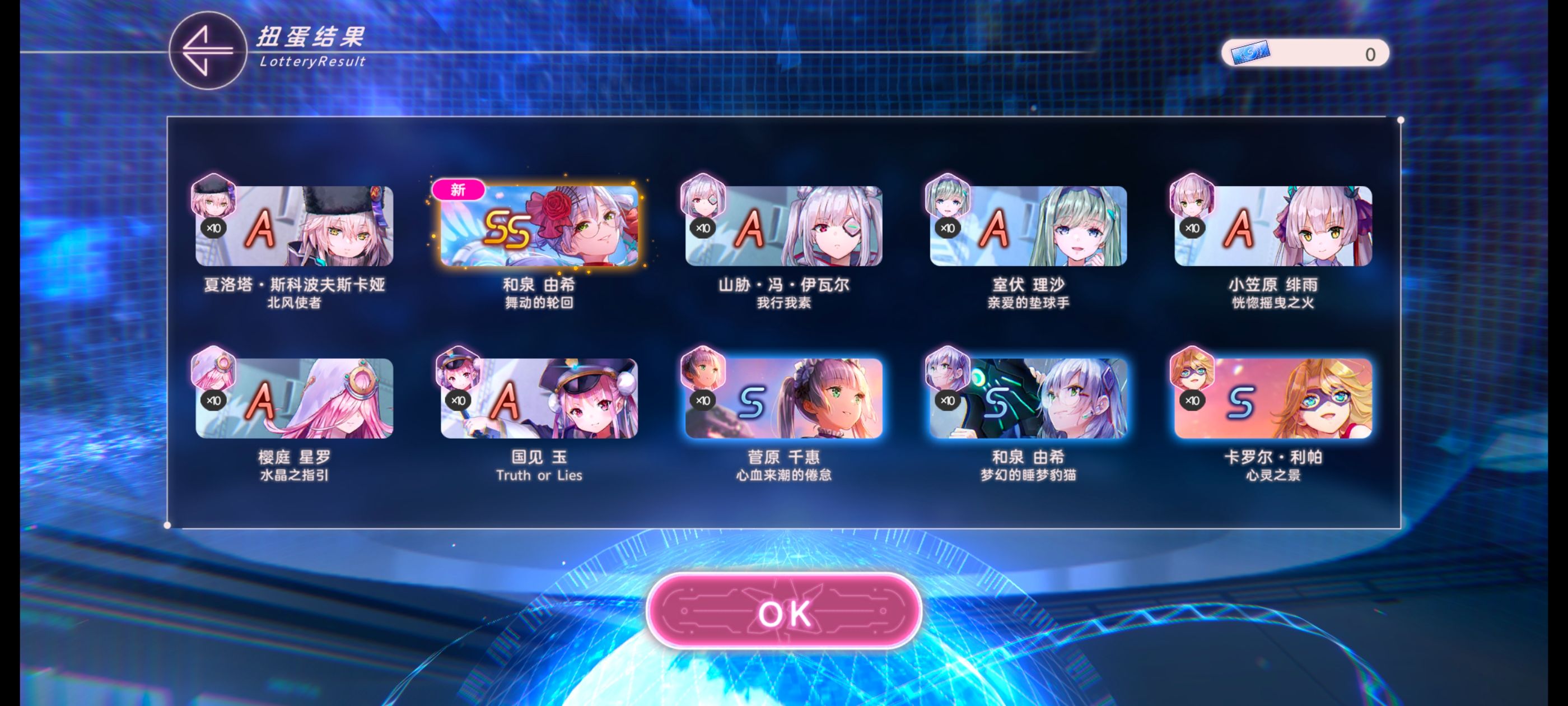 炽焰天穹,游戏,手游,红烧天堂,ACG