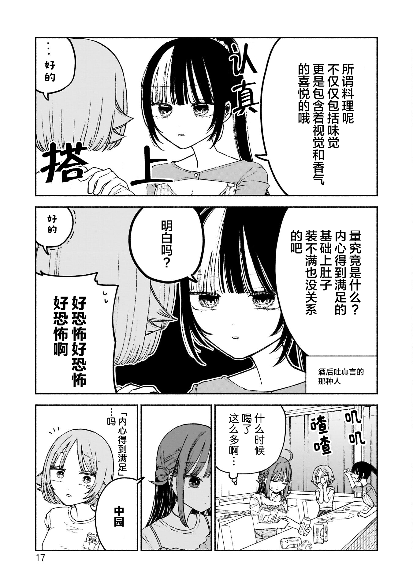 /static/64374a403ffcb19367287779700c089ca836299e768f2a3cd3ac4baea319e677.png