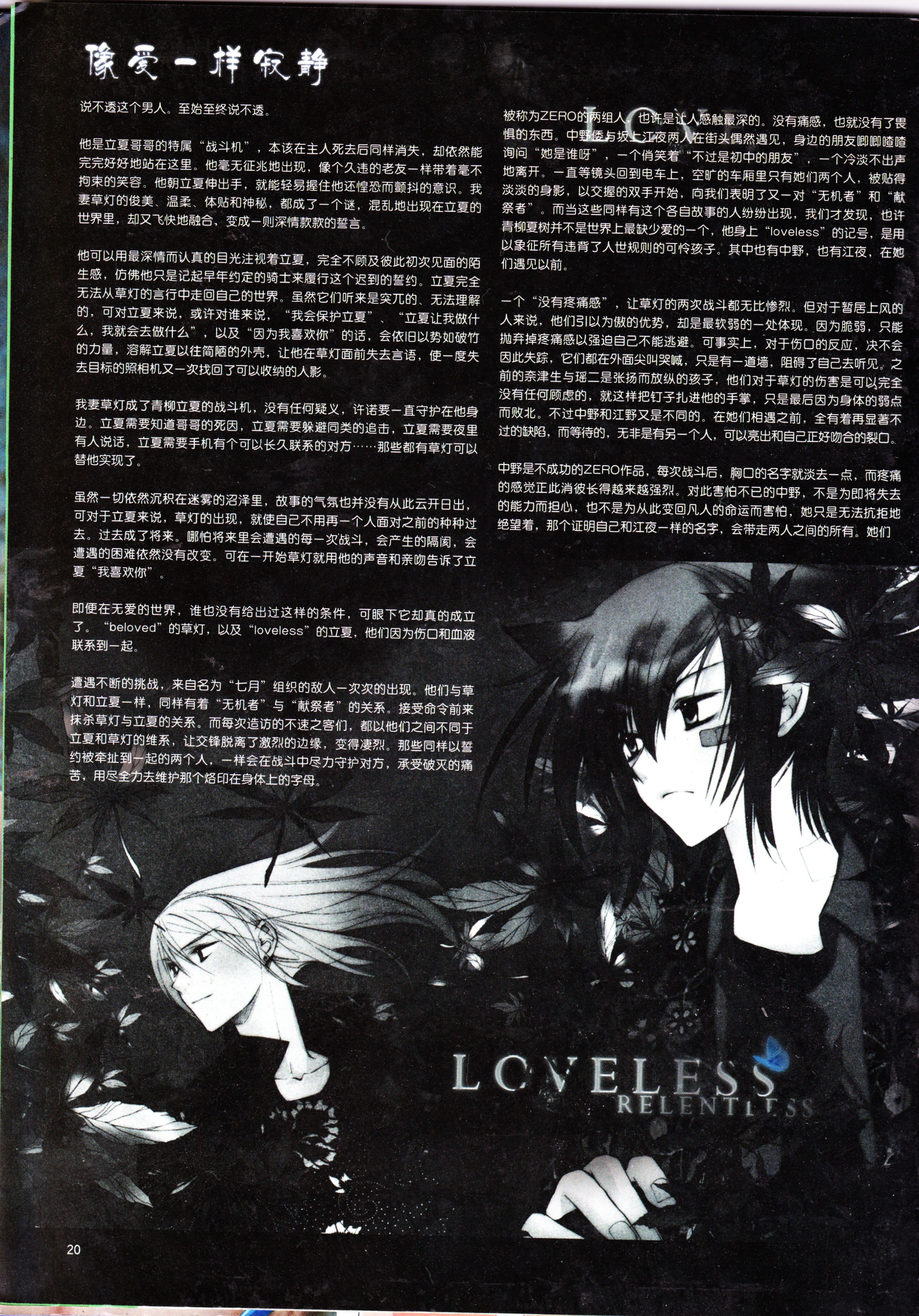 动感新势力,经典老番,怀旧经典