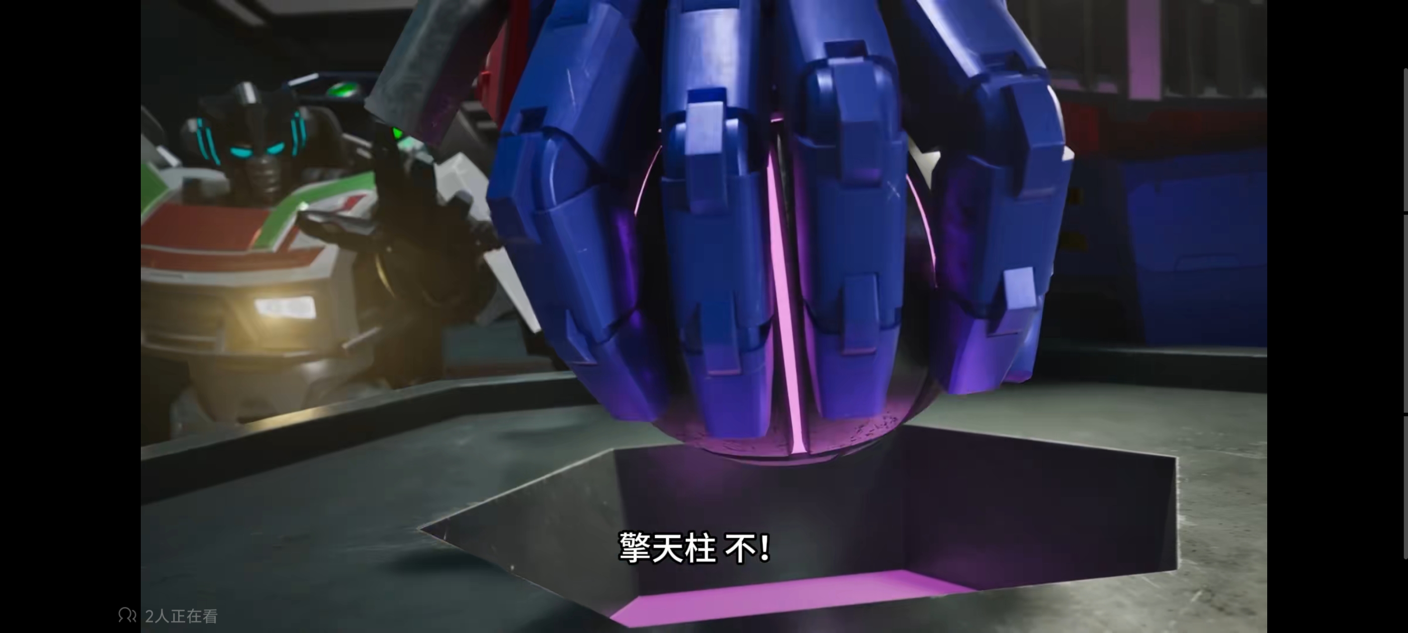 变形金刚,变形金刚赛博世界,动画,动漫,番剧,ACG