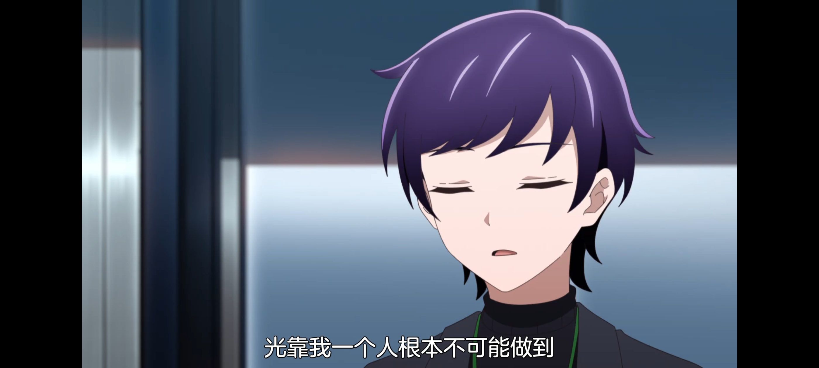 神八小妹并不可怕,小伽椰并不可怕,动画,动漫,番剧,二次元,ACG