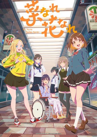 新番导视,新番,动画,番剧,番剧推荐