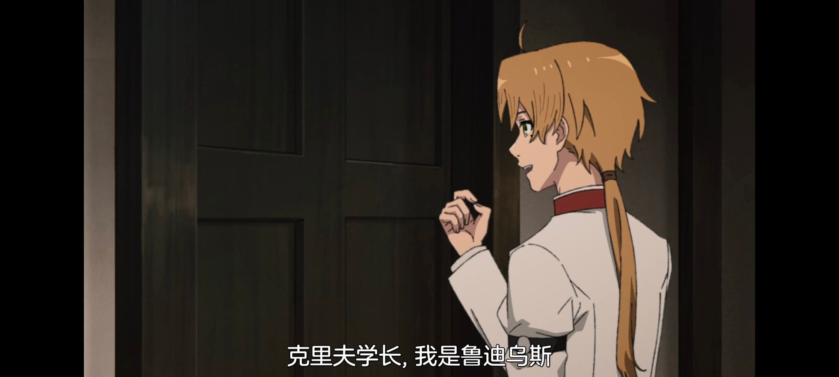 无职转生,无职转生到了异世界就拿出真本事,异世界,动画,动漫,番剧,日漫,二次元,ACG