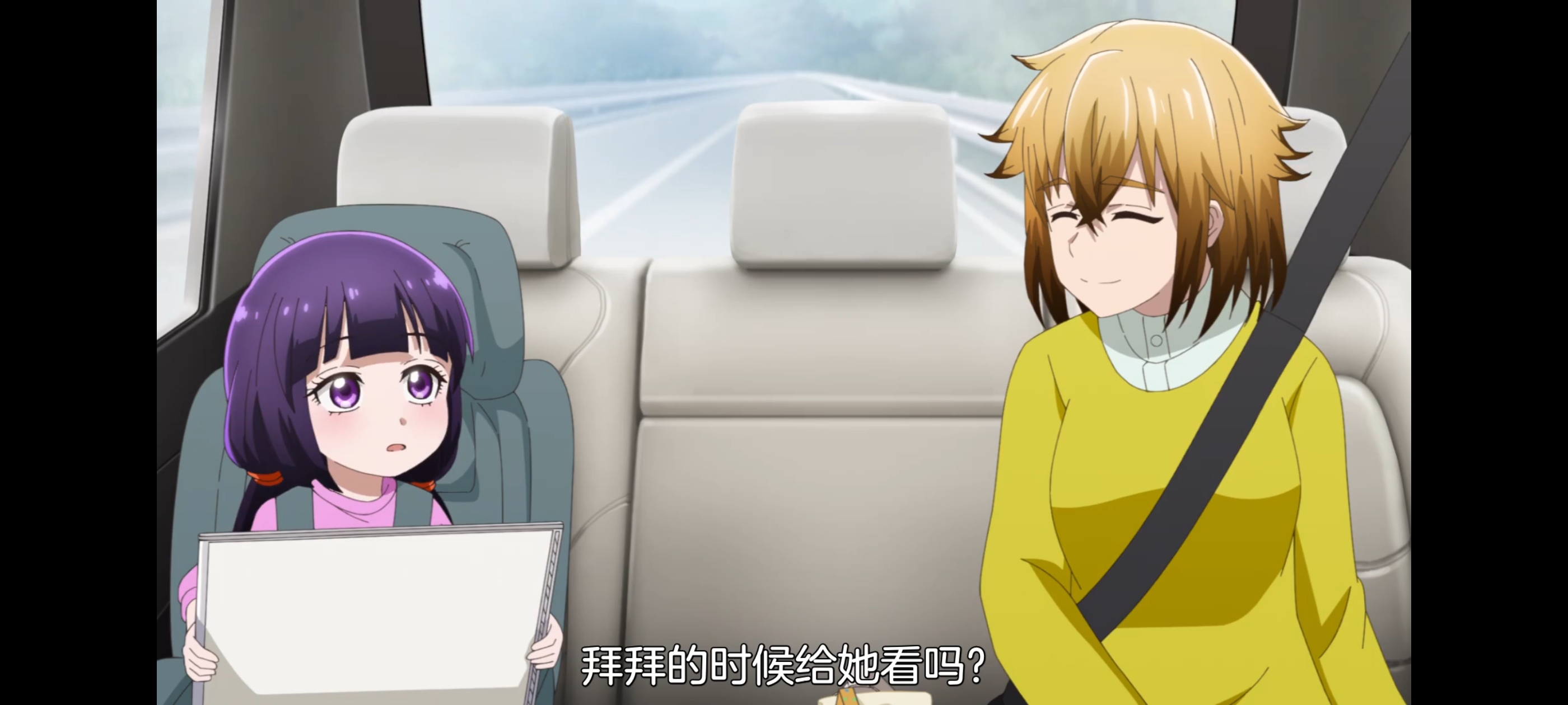 神八小妹并不可怕,小伽椰并不可怕,动画,动漫,番剧,二次元,ACG