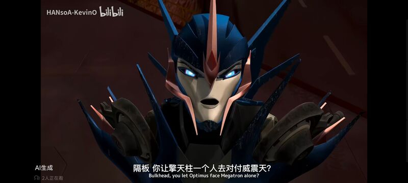 变形金刚,变形金刚领袖之证,动画,动漫,番剧,ACG