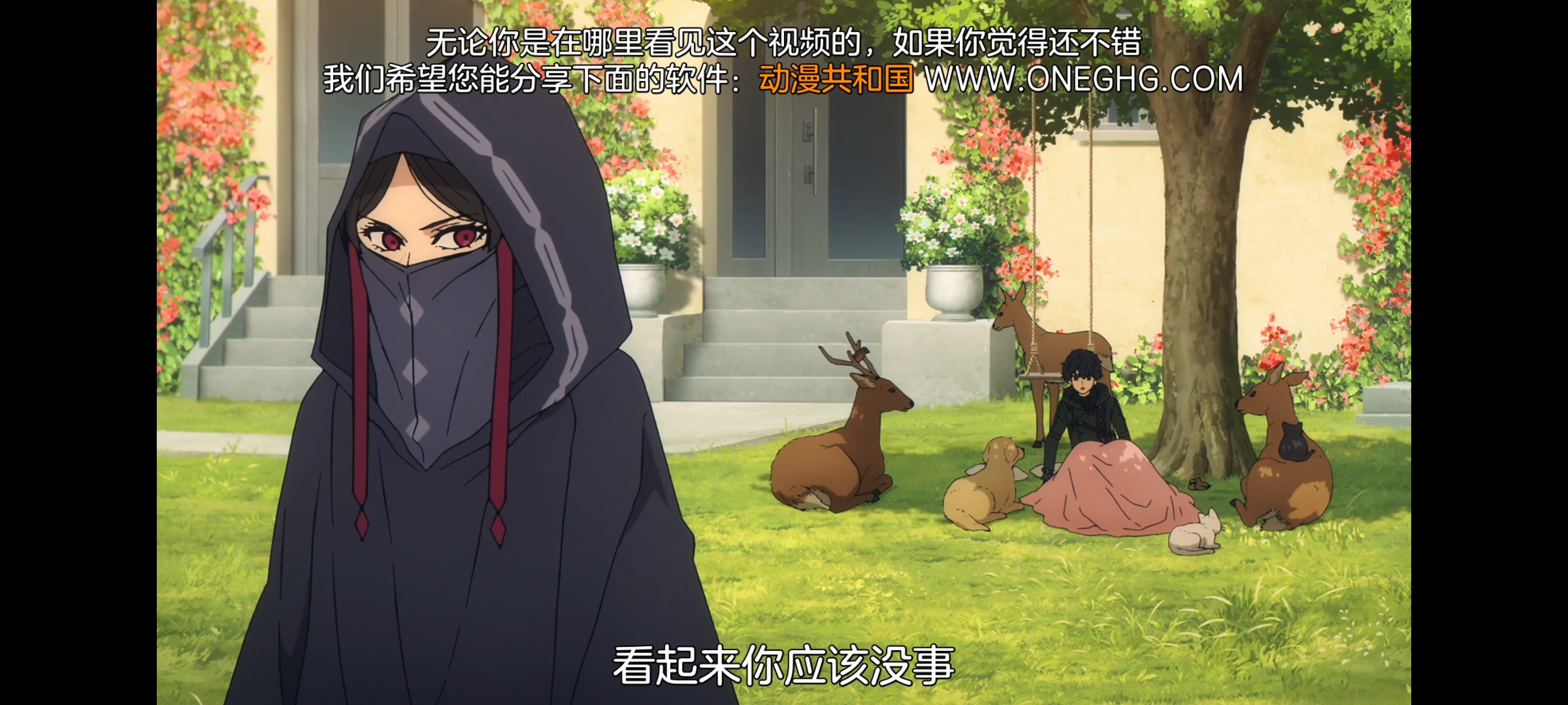 命运奇异赝品,FATE,FatestrangeFake,动画,动漫,番剧,二次元,ACG