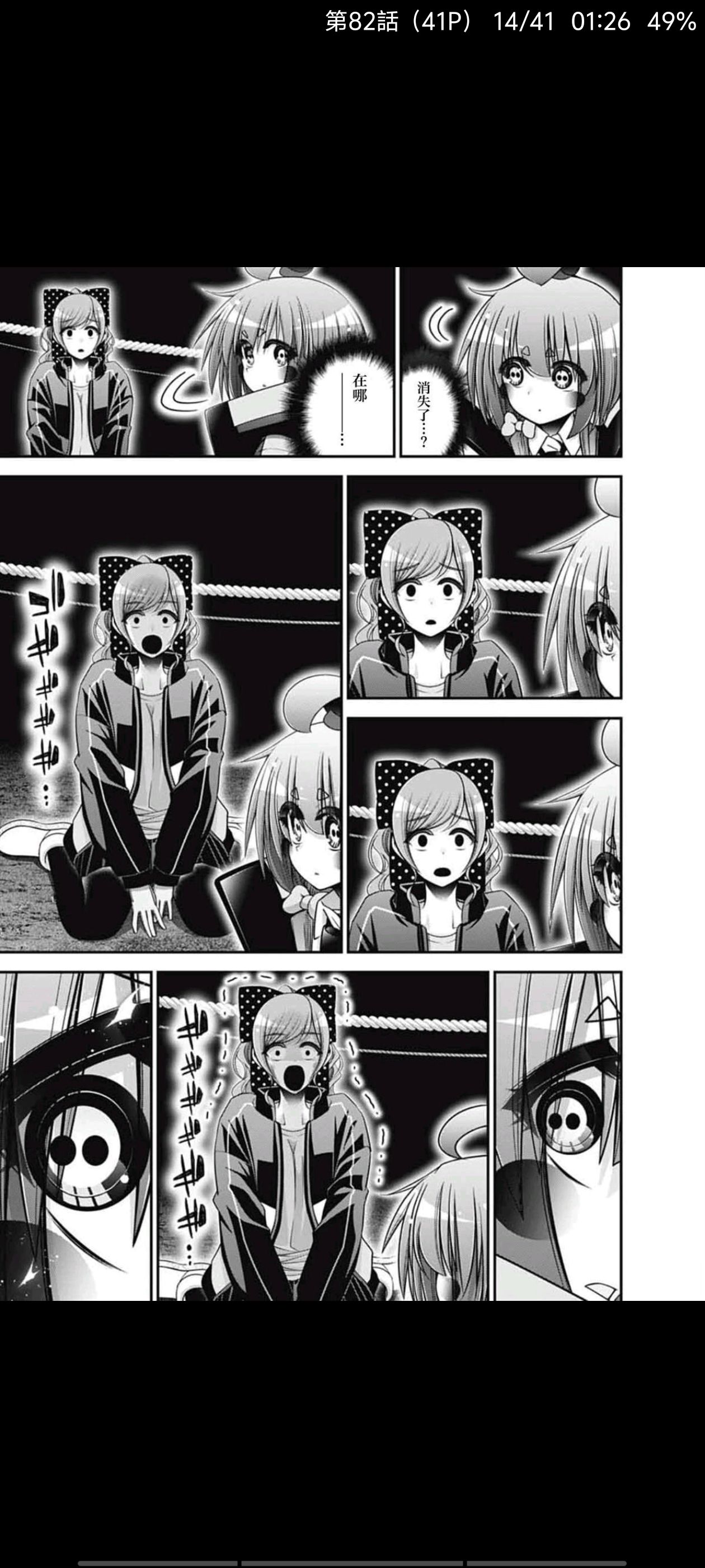 漫画,动漫,日漫,二次元,黑暗集会,ACG